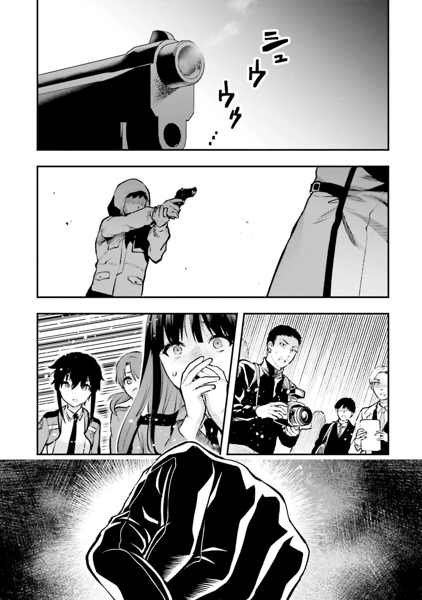 Mahouka Koukou no Rettousei - Escape-hen Chapter 2 page 7