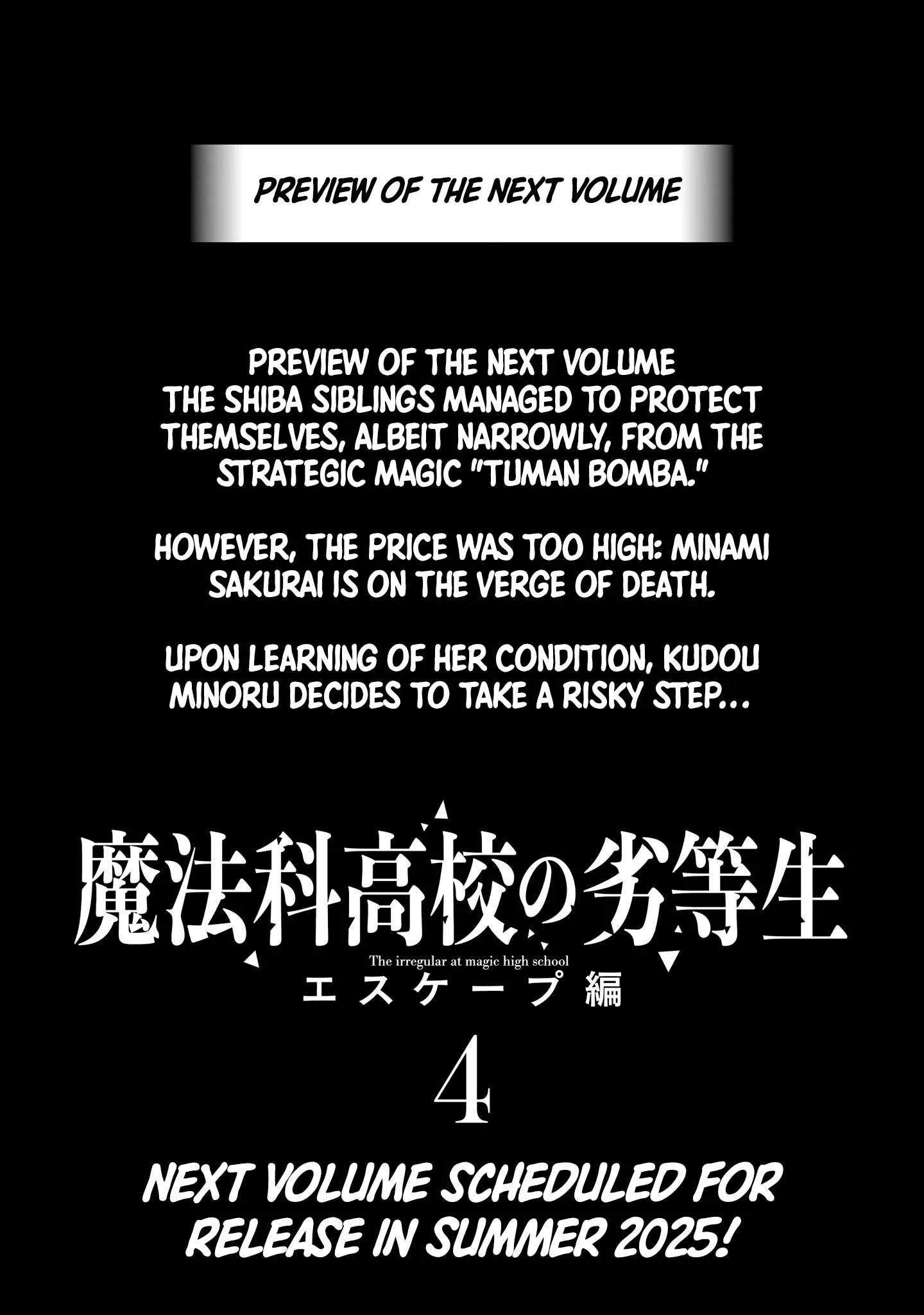 Mahouka Koukou no Rettousei - Escape-hen Chapter 20.5 page 5
