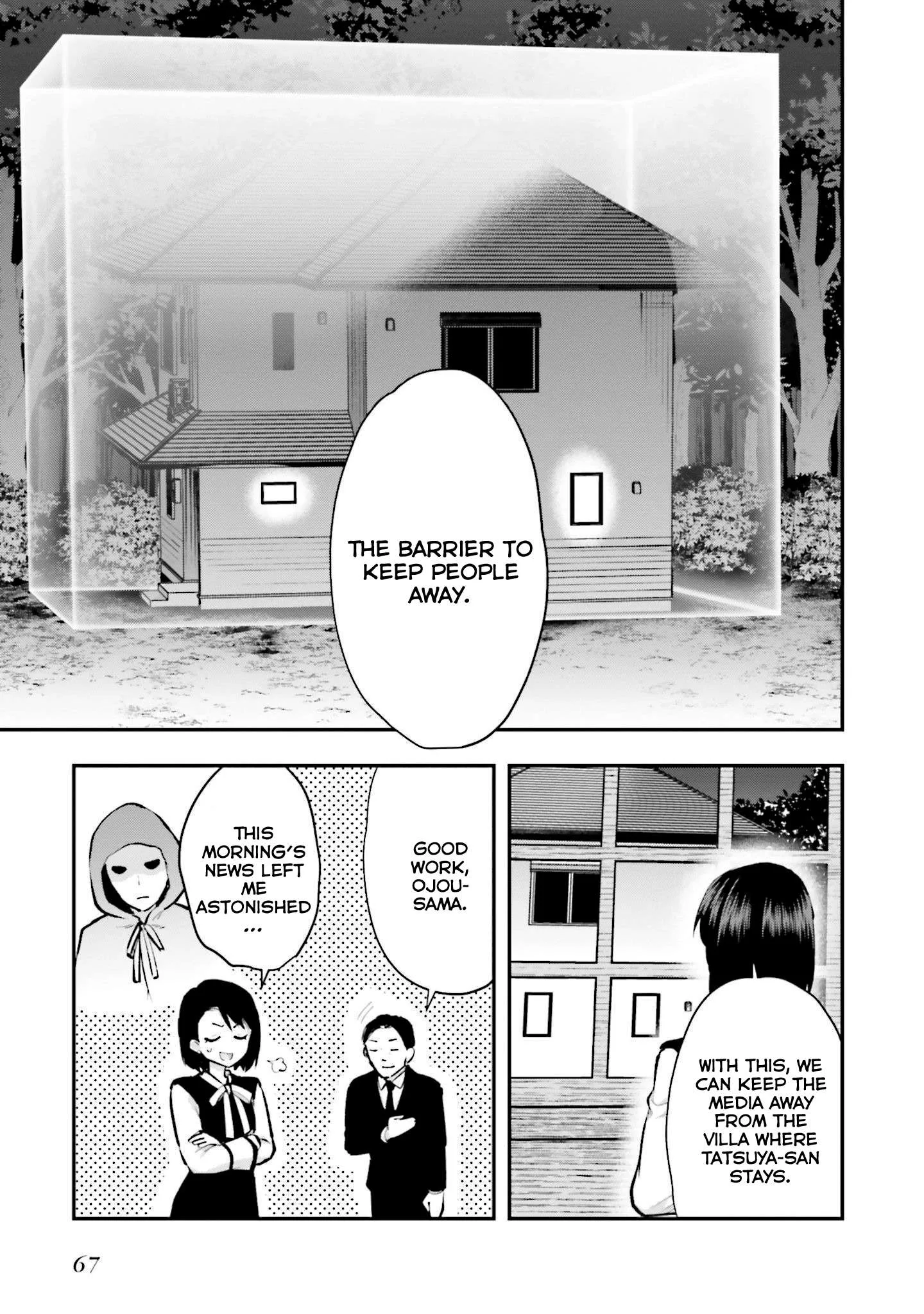 Mahouka Koukou no Rettousei - Escape-hen Chapter 3 page 4