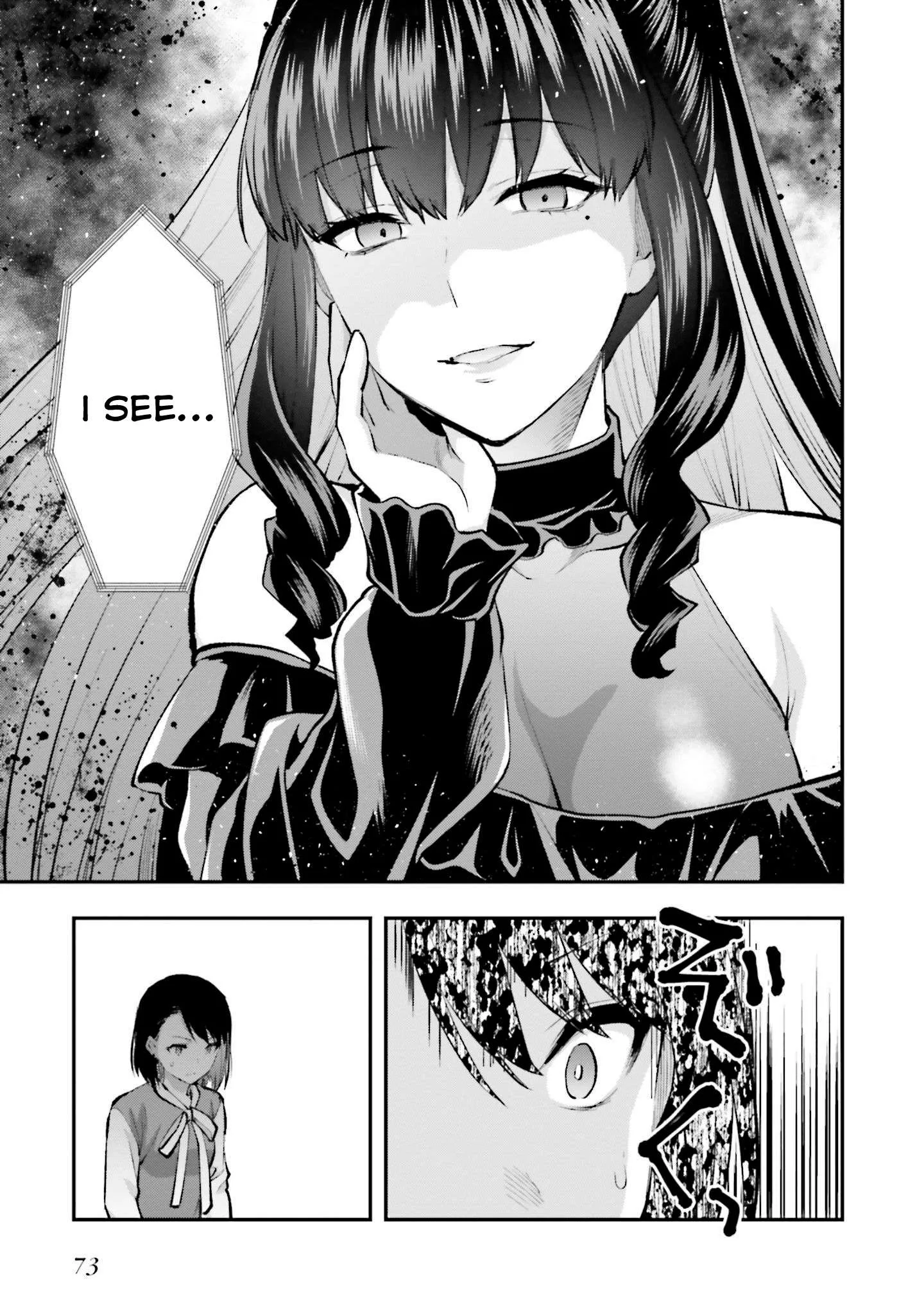 Mahouka Koukou no Rettousei - Escape-hen Chapter 3 page 10