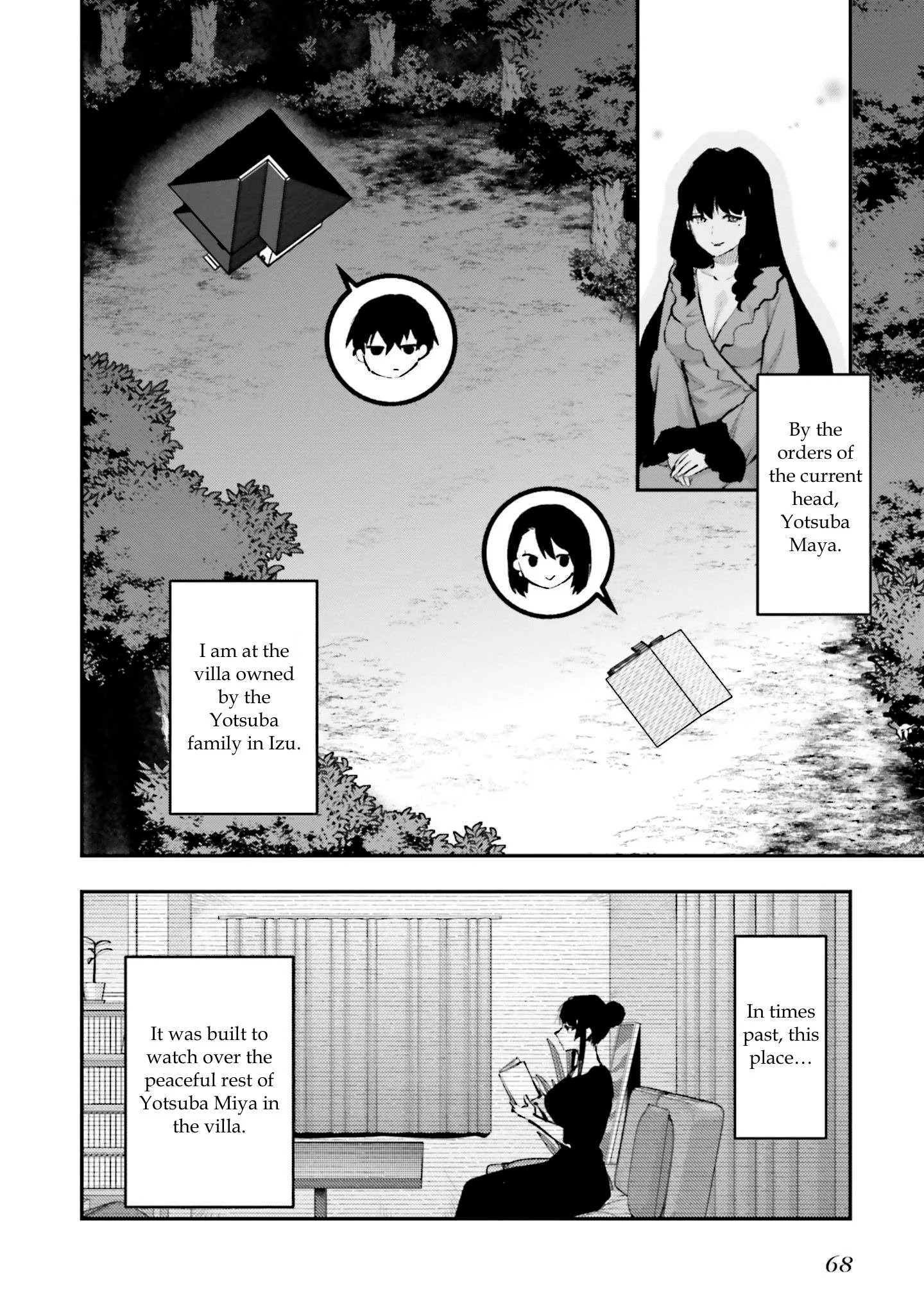 Mahouka Koukou no Rettousei - Escape-hen Chapter 3 page 5