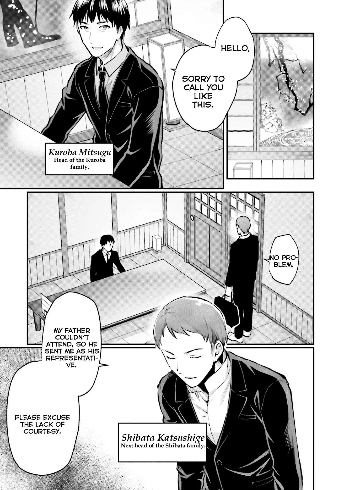 Mahouka Koukou no Rettousei - Escape-hen Chapter 3 page 16