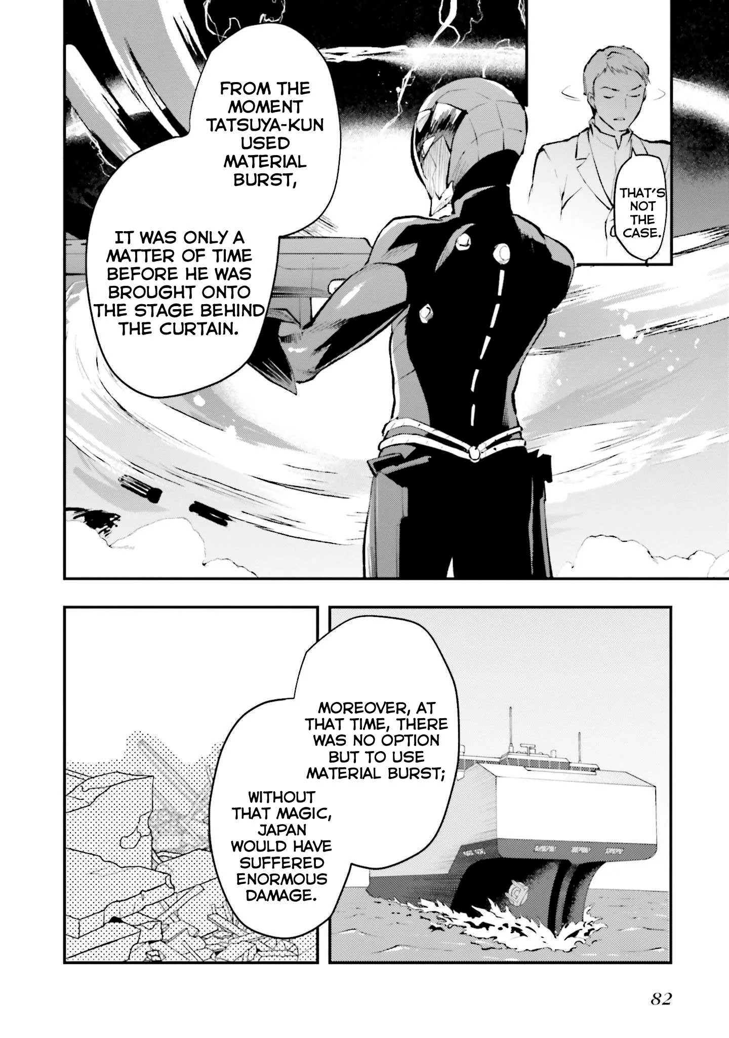 Mahouka Koukou no Rettousei - Escape-hen Chapter 3 page 19