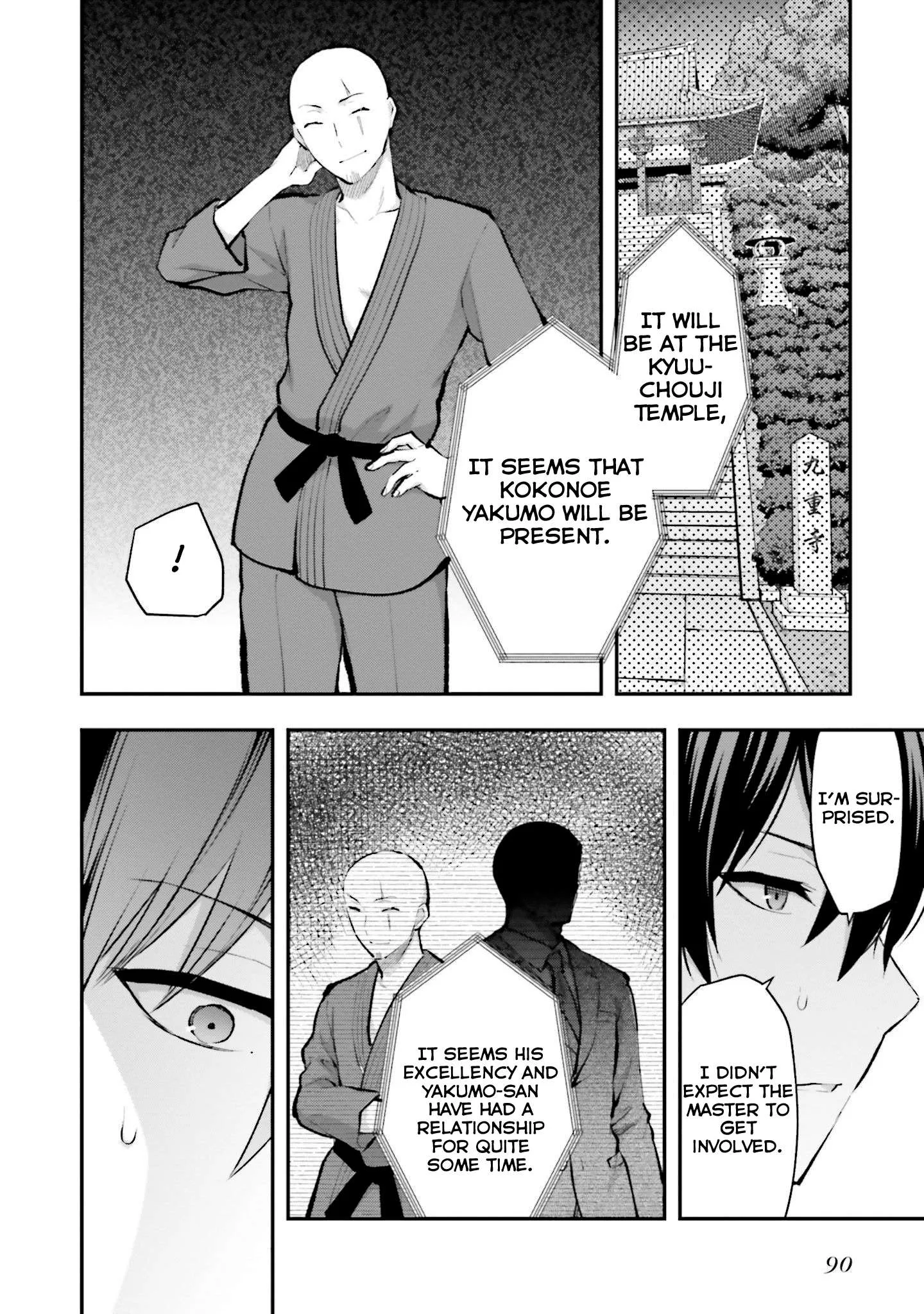 Mahouka Koukou no Rettousei - Escape-hen Chapter 3 page 27