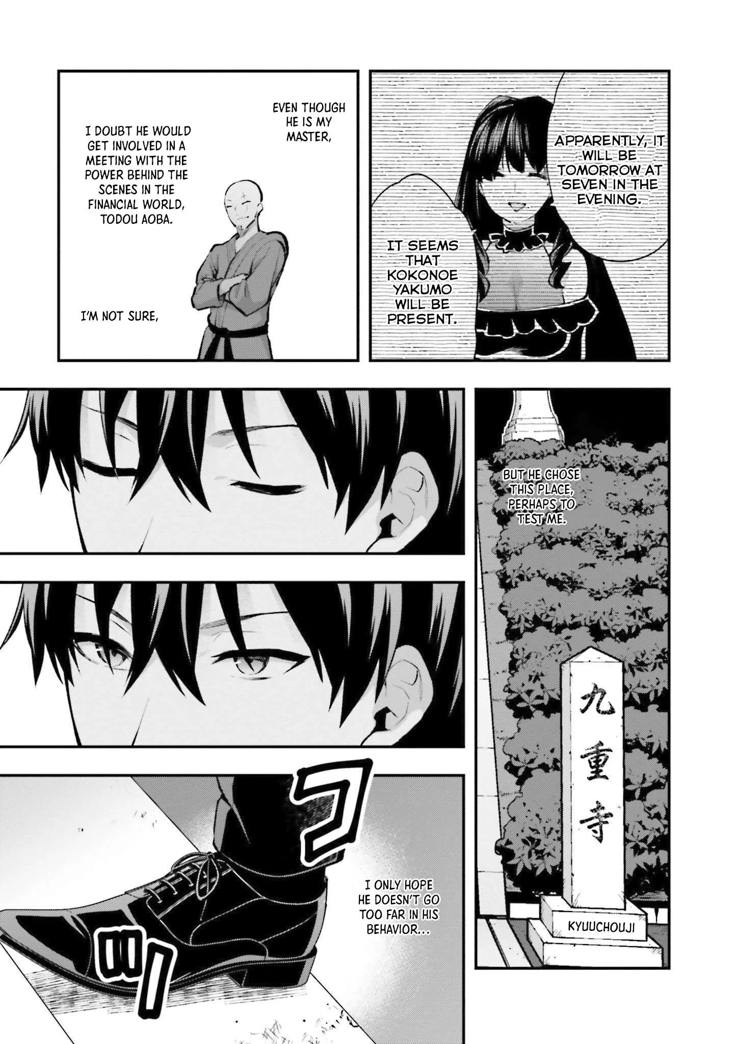 Mahouka Koukou no Rettousei - Escape-hen Chapter 4 page 4