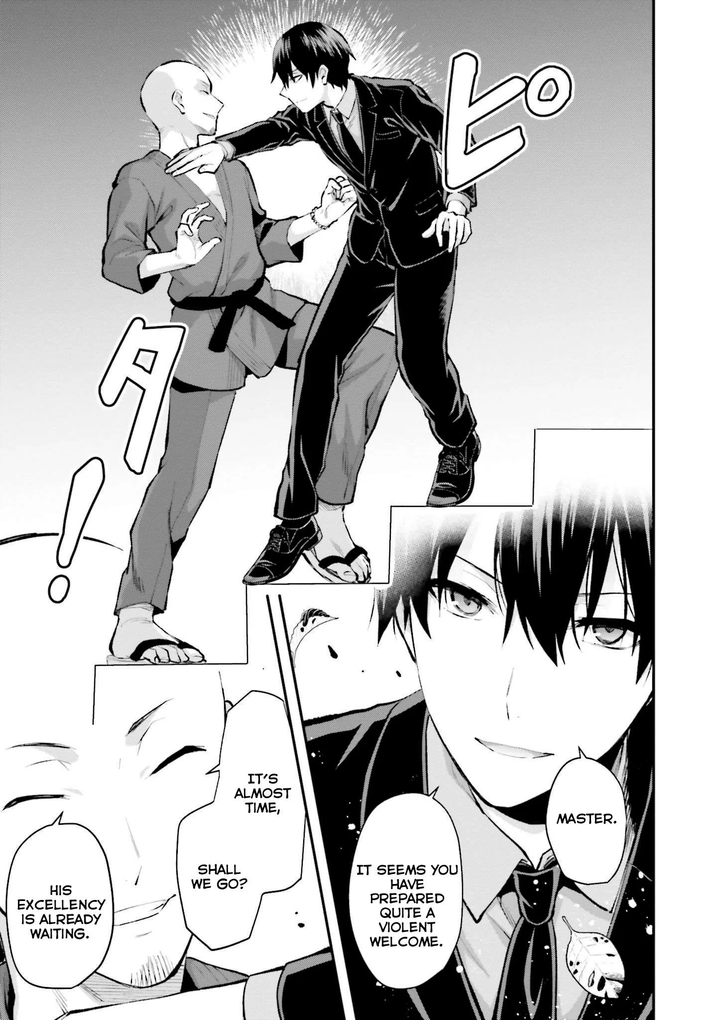 Mahouka Koukou no Rettousei - Escape-hen Chapter 4 page 12