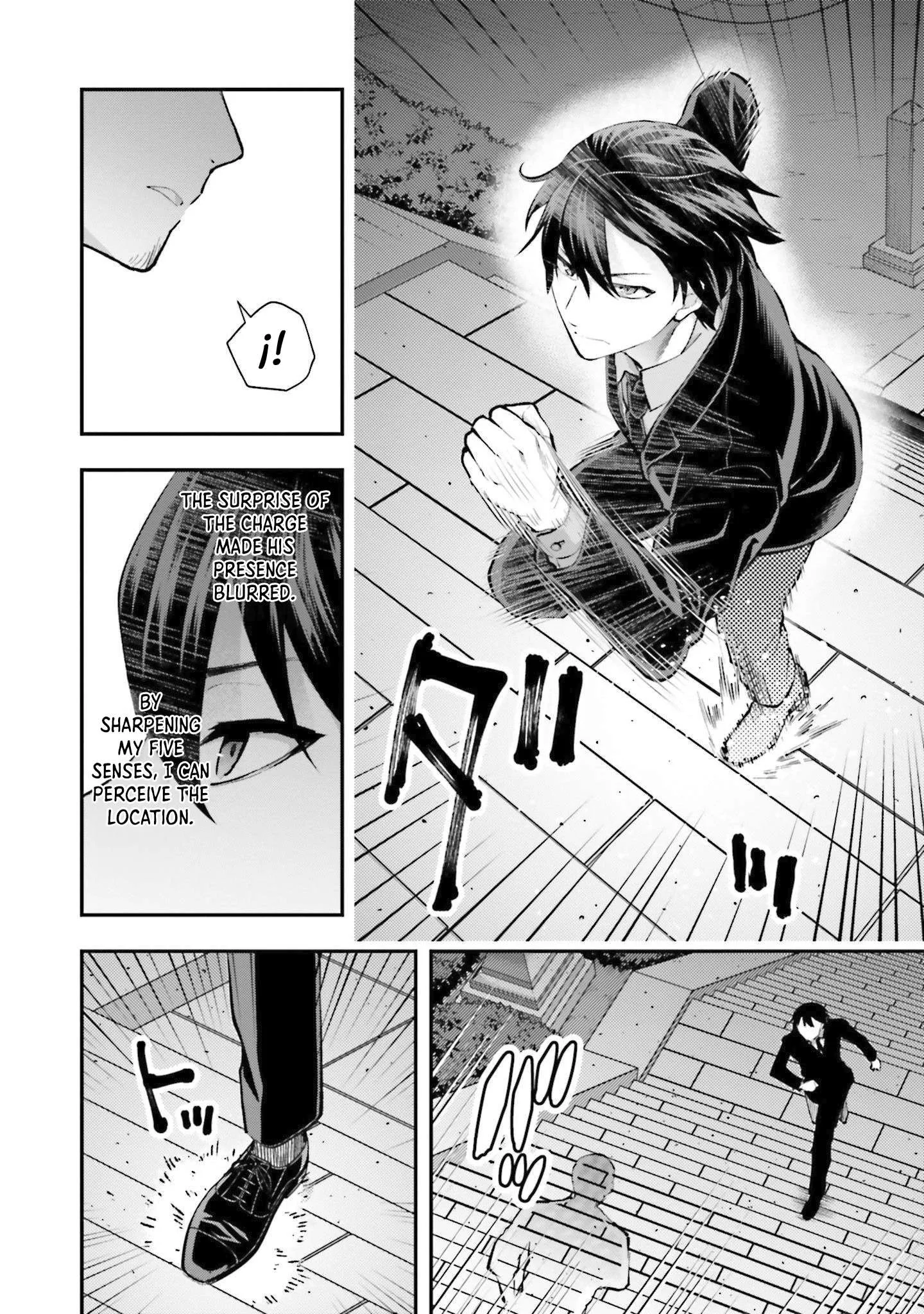 Mahouka Koukou no Rettousei - Escape-hen Chapter 4 page 9