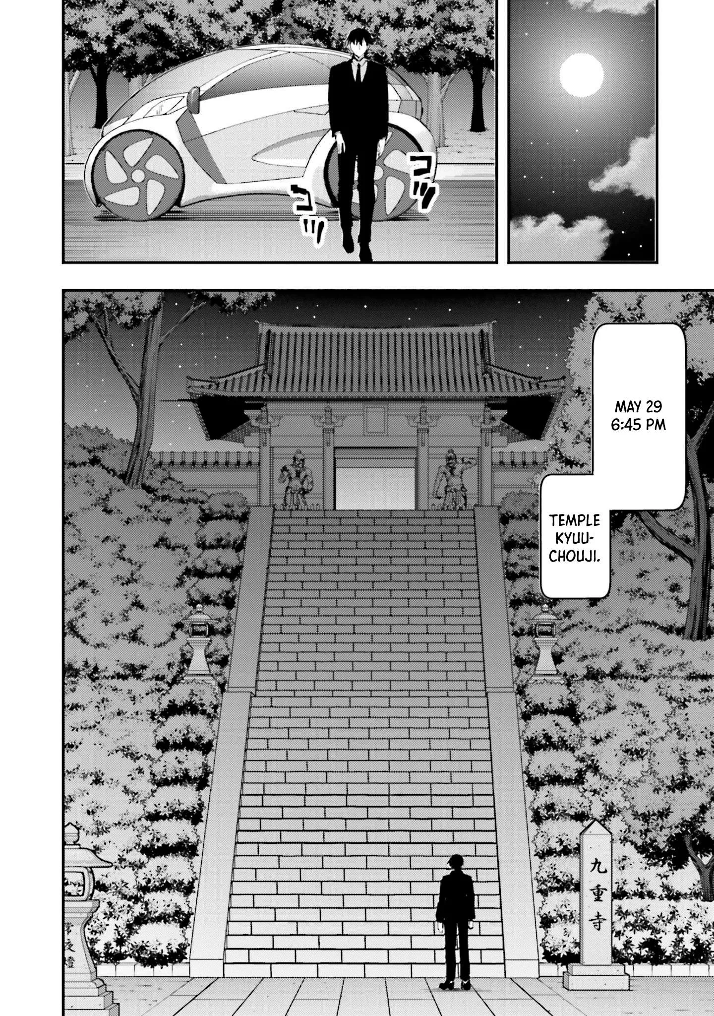 Mahouka Koukou no Rettousei - Escape-hen Chapter 4 page 3
