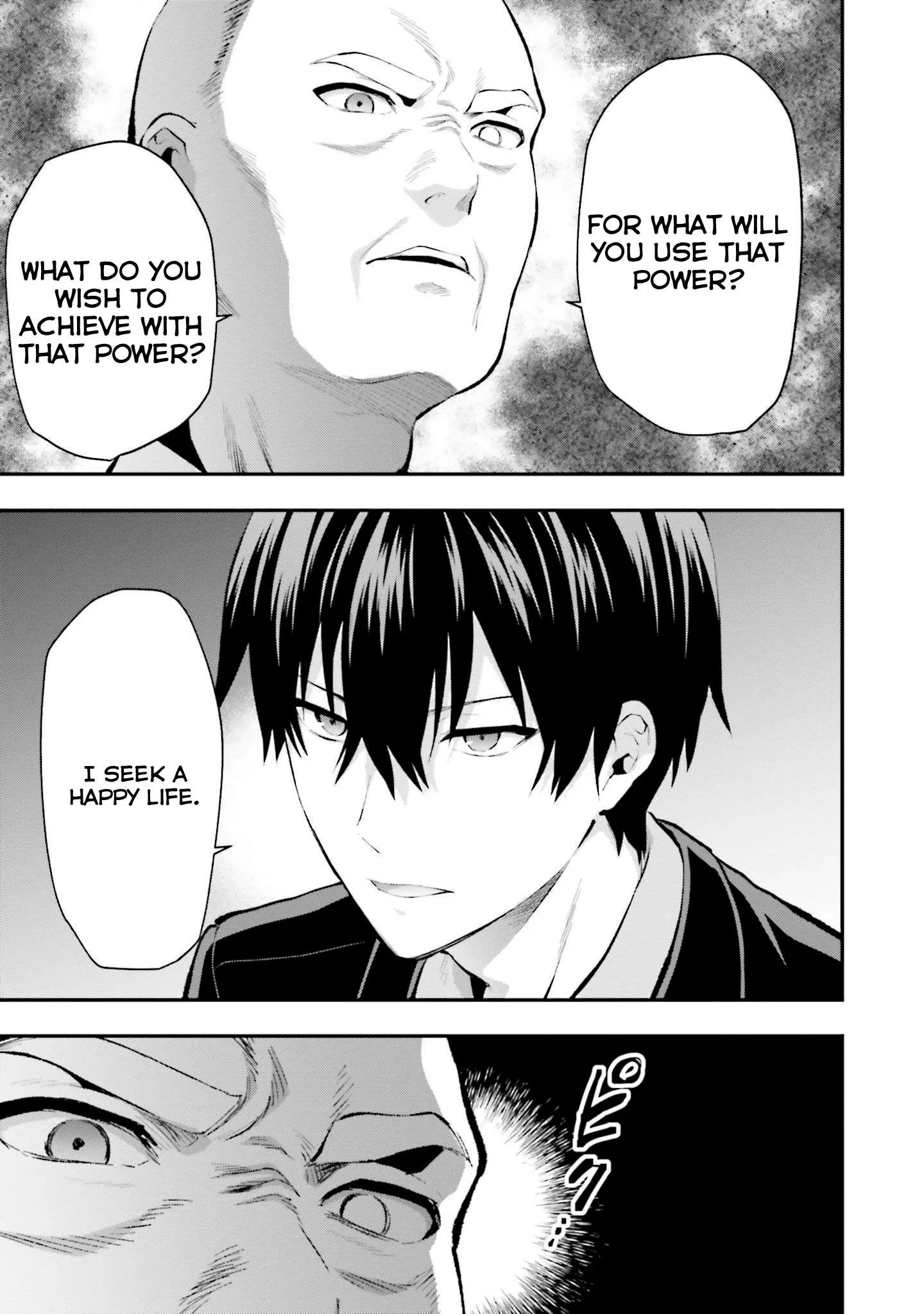 Mahouka Koukou no Rettousei - Escape-hen Chapter 4 page 18