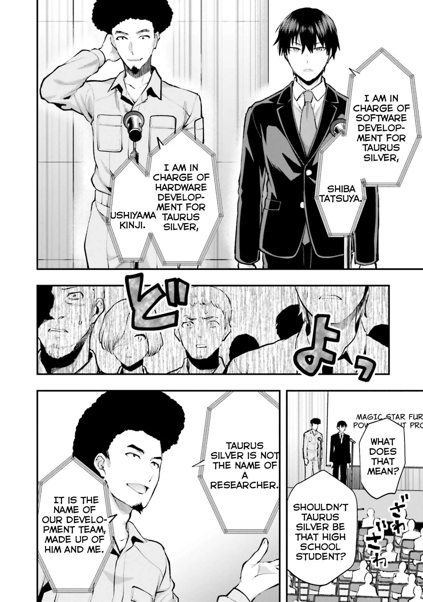 Mahouka Koukou no Rettousei - Escape-hen Chapter 5 page 7