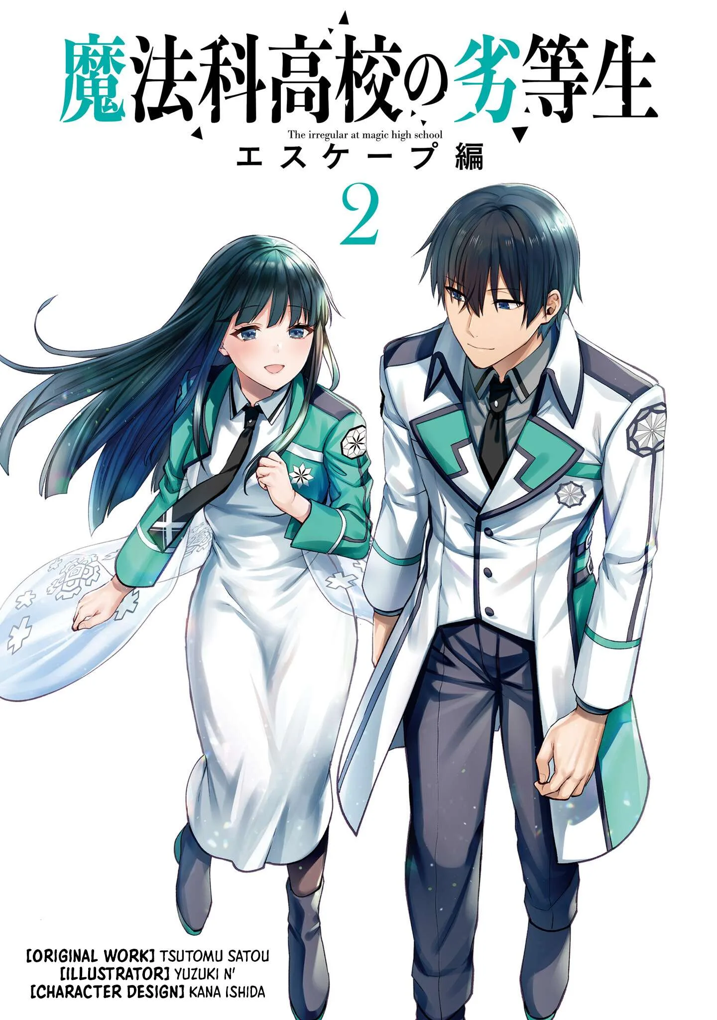 Mahouka Koukou no Rettousei - Escape-hen Chapter 5 page 2