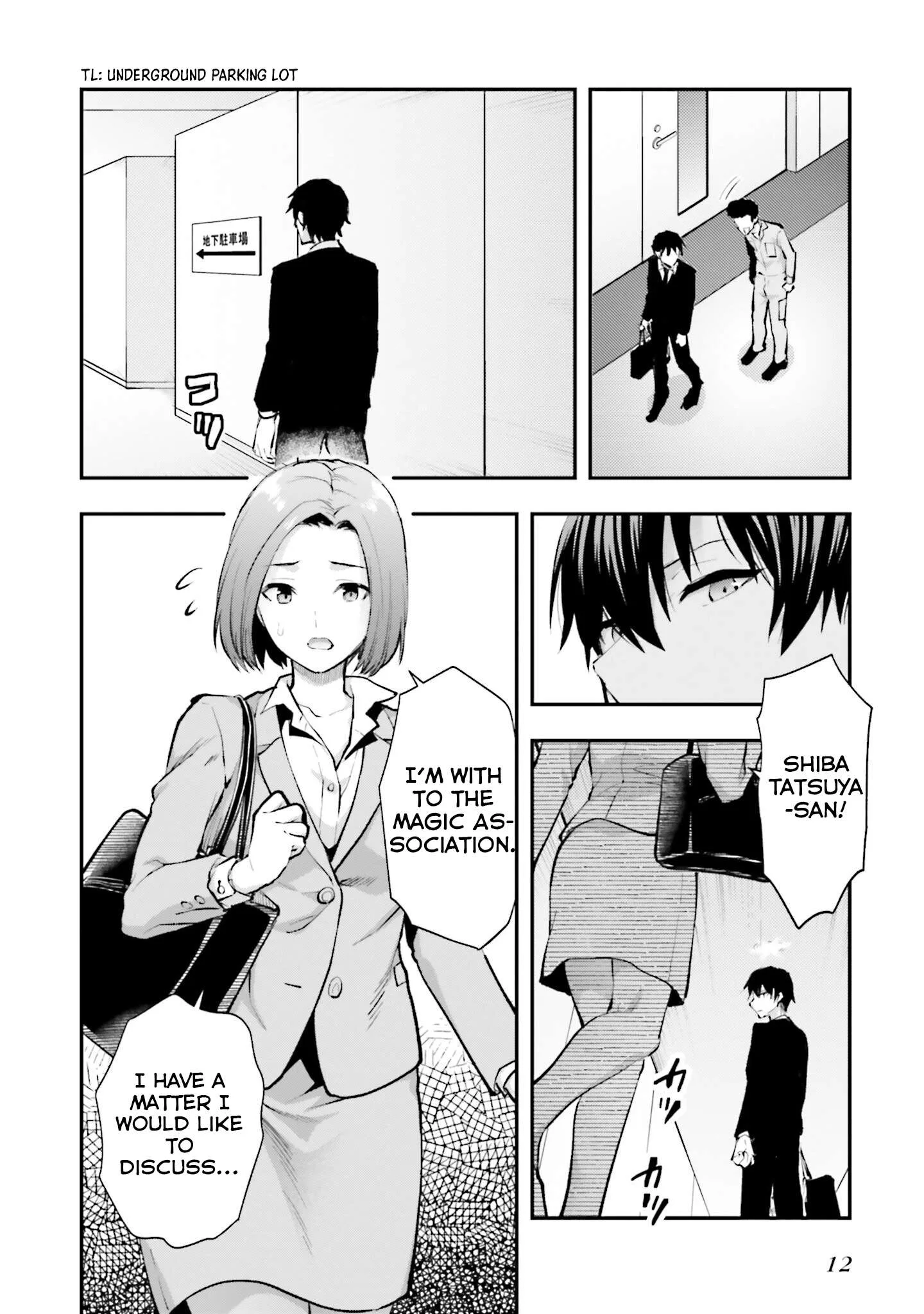 Mahouka Koukou no Rettousei - Escape-hen Chapter 5 page 13