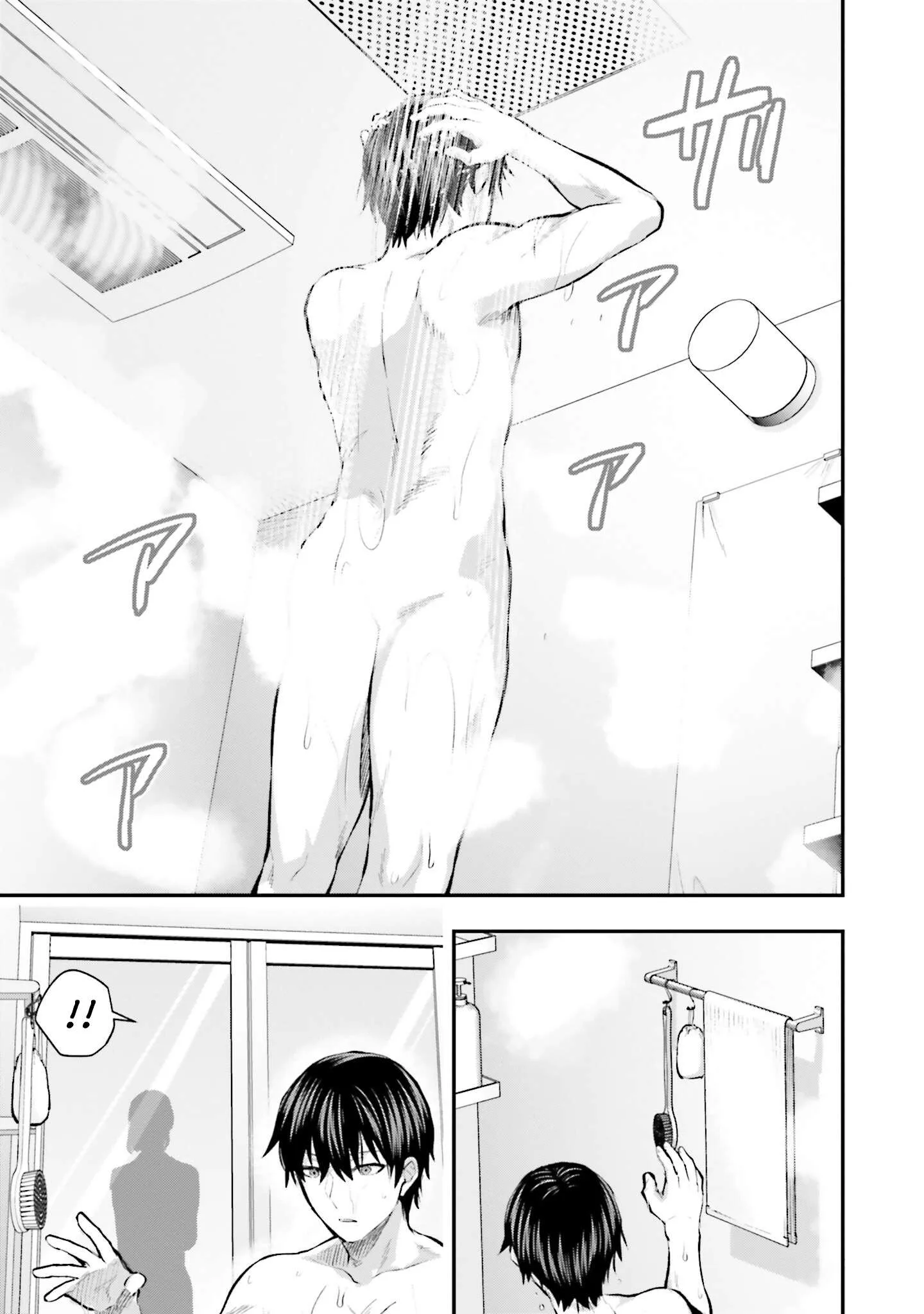 Mahouka Koukou no Rettousei - Escape-hen Chapter 6 page 6