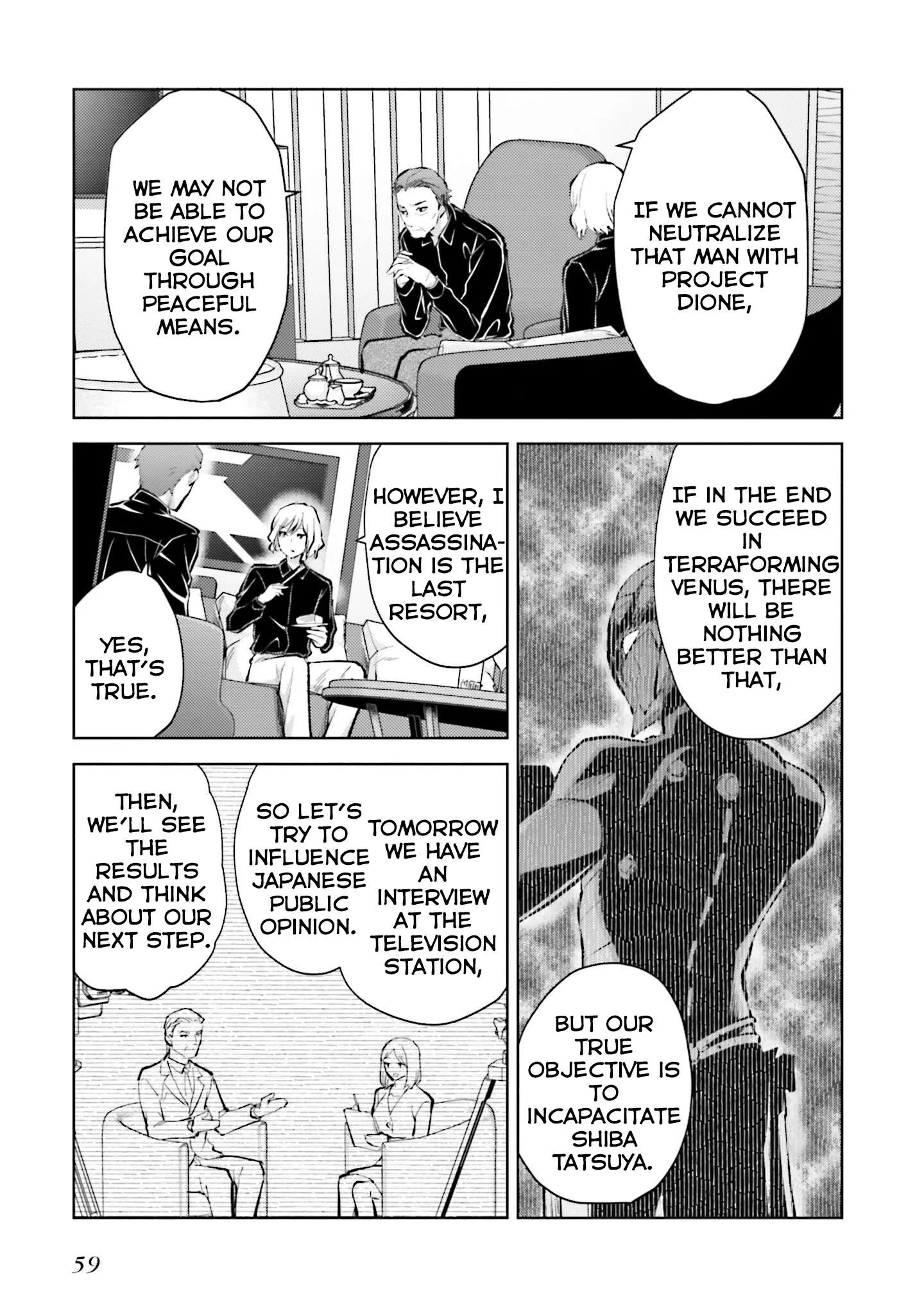 Mahouka Koukou no Rettousei - Escape-hen Chapter 7 page 12