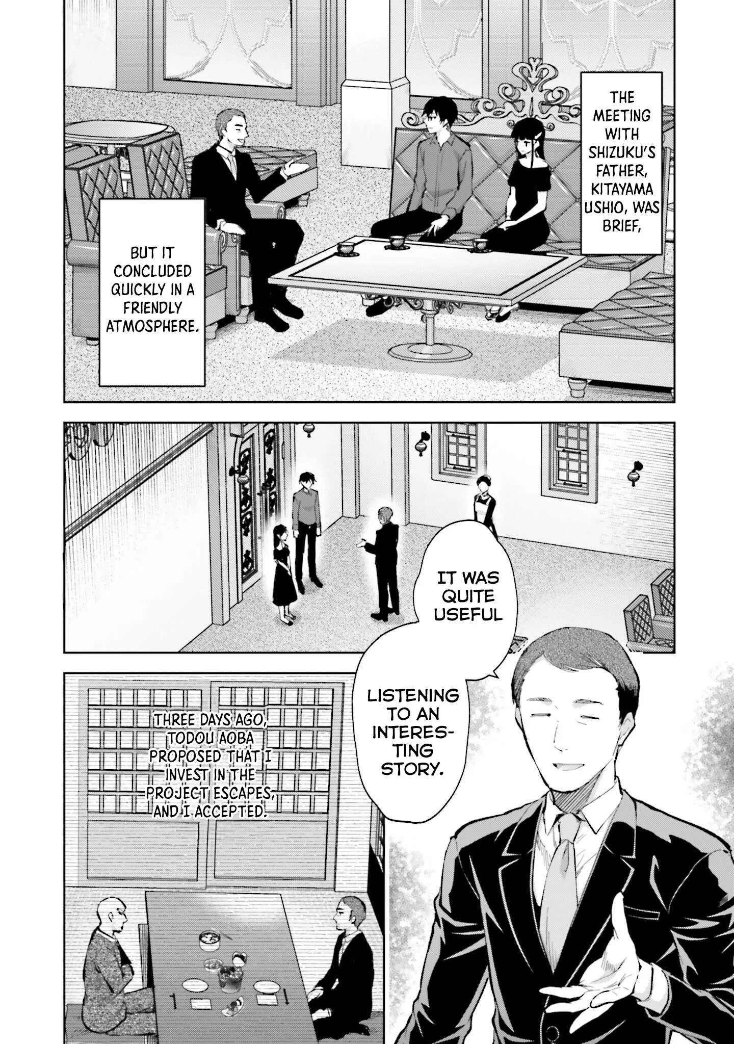 Mahouka Koukou no Rettousei - Escape-hen Chapter 7 page 17