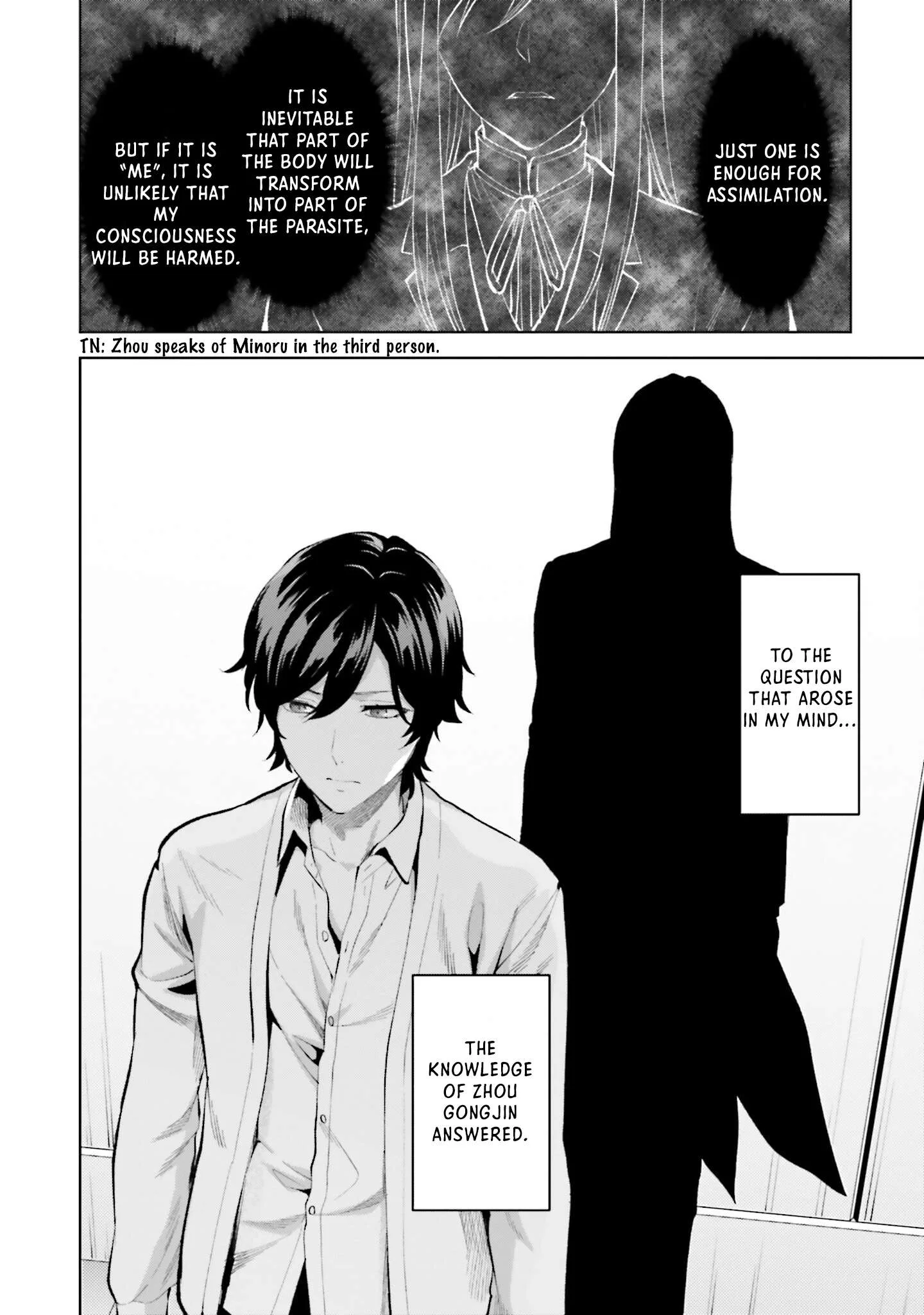 Mahouka Koukou no Rettousei - Escape-hen Chapter 9 page 5
