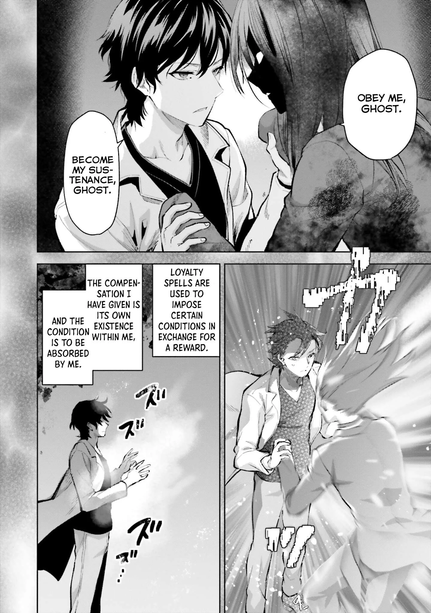 Mahouka Koukou no Rettousei - Escape-hen Chapter 9 page 17