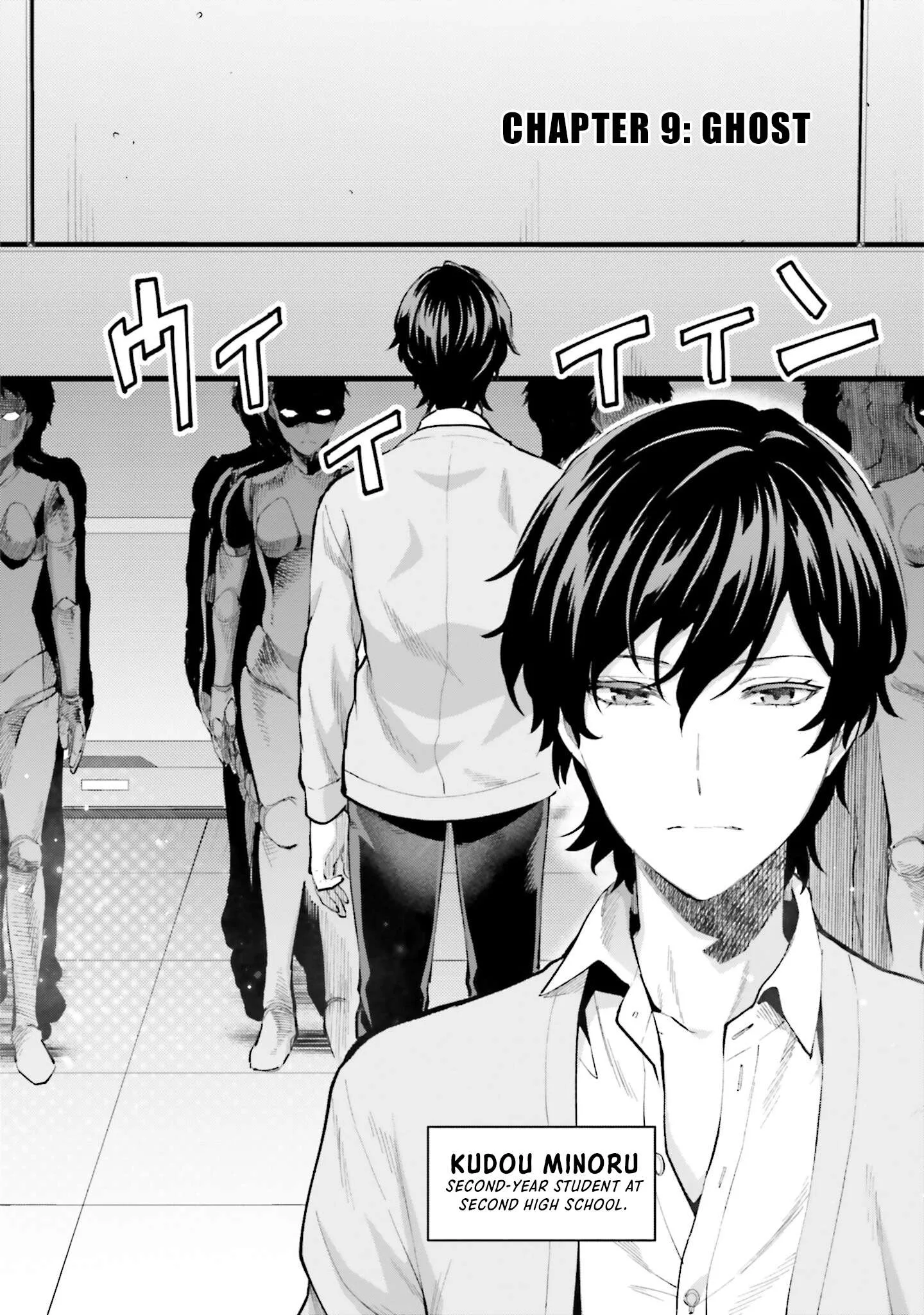 Mahouka Koukou no Rettousei - Escape-hen Chapter 9 page 3