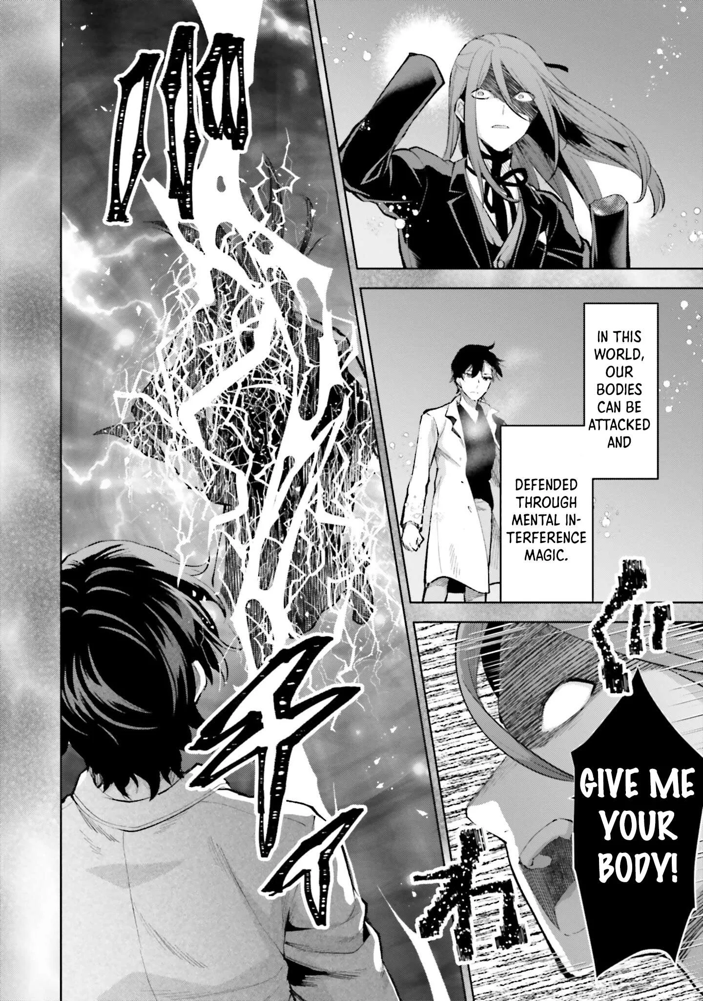 Mahouka Koukou no Rettousei - Escape-hen Chapter 9 page 15