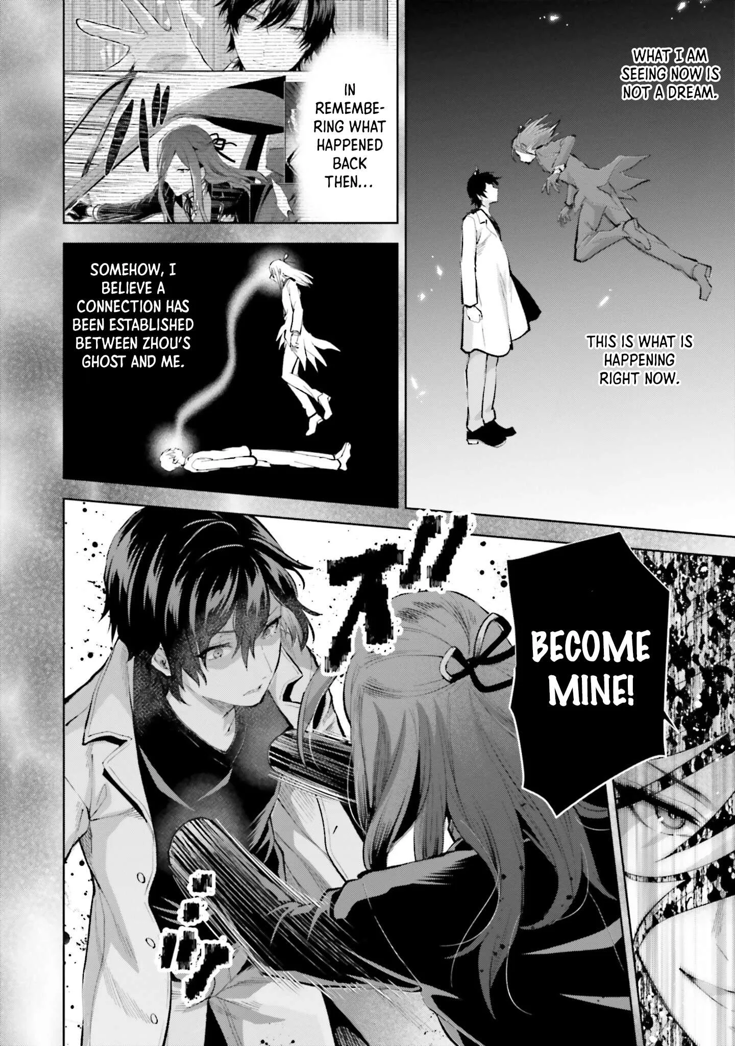 Mahouka Koukou no Rettousei - Escape-hen Chapter 9 page 13