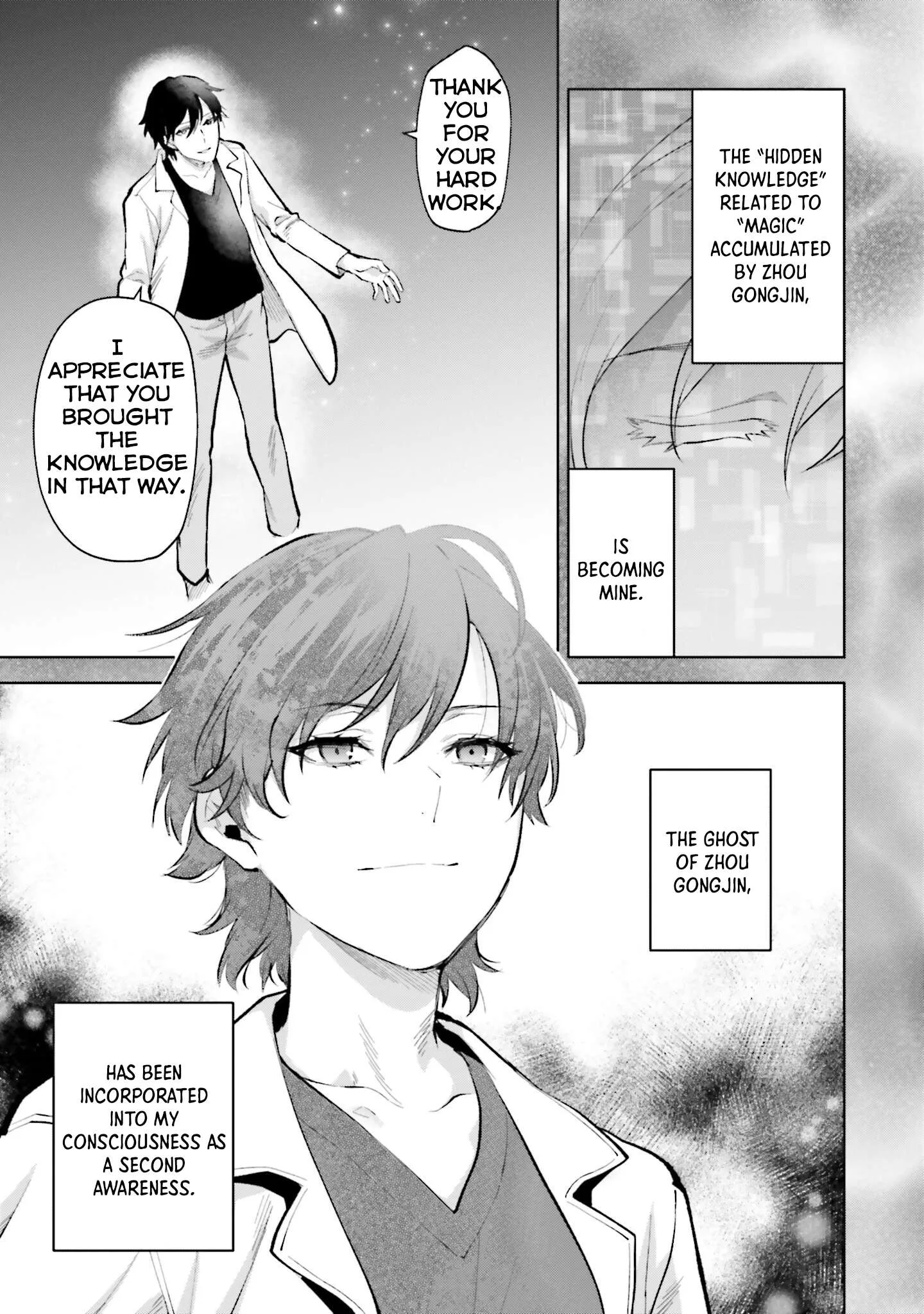 Mahouka Koukou no Rettousei - Escape-hen Chapter 9 page 18
