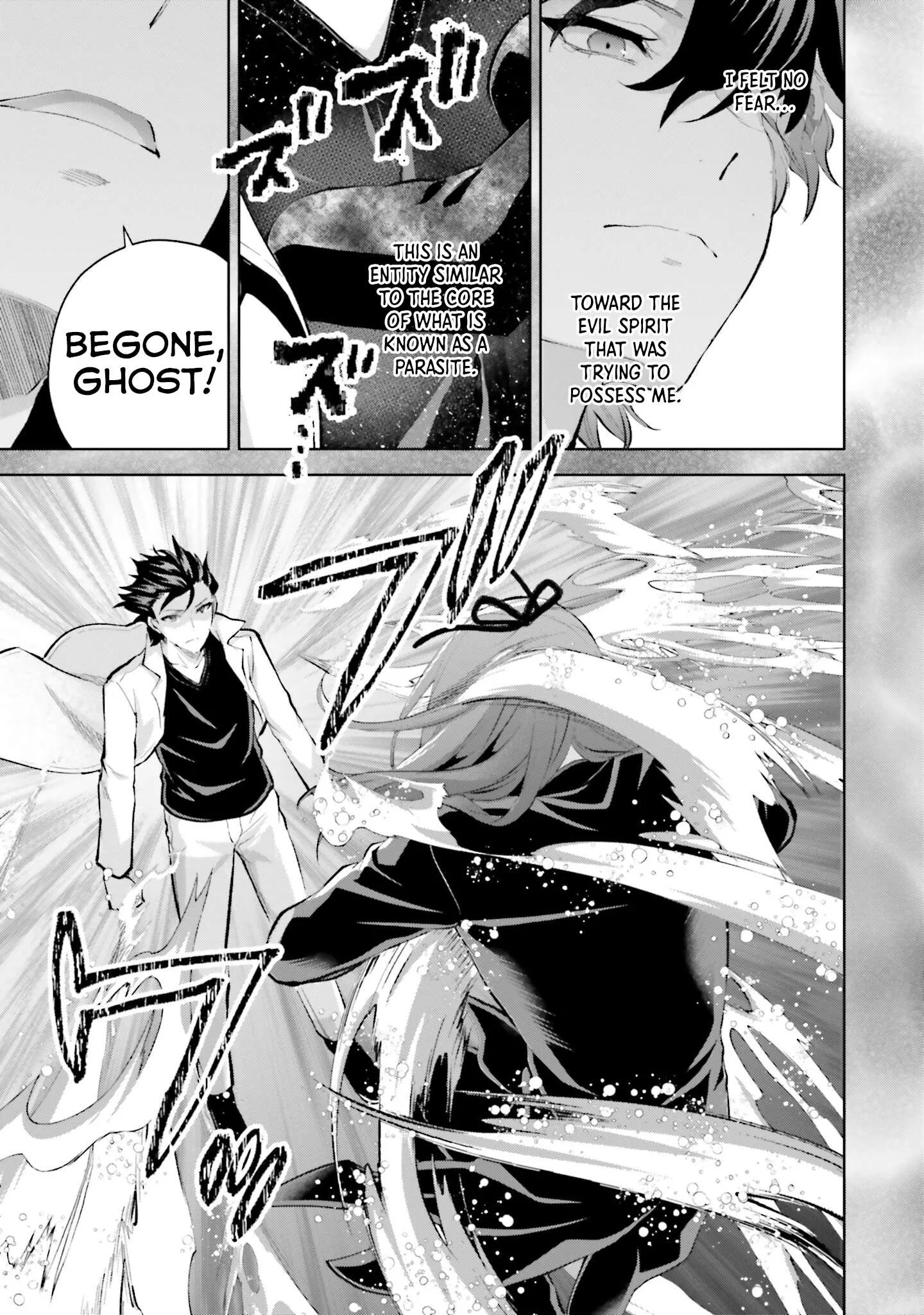 Mahouka Koukou no Rettousei - Escape-hen Chapter 9 page 14
