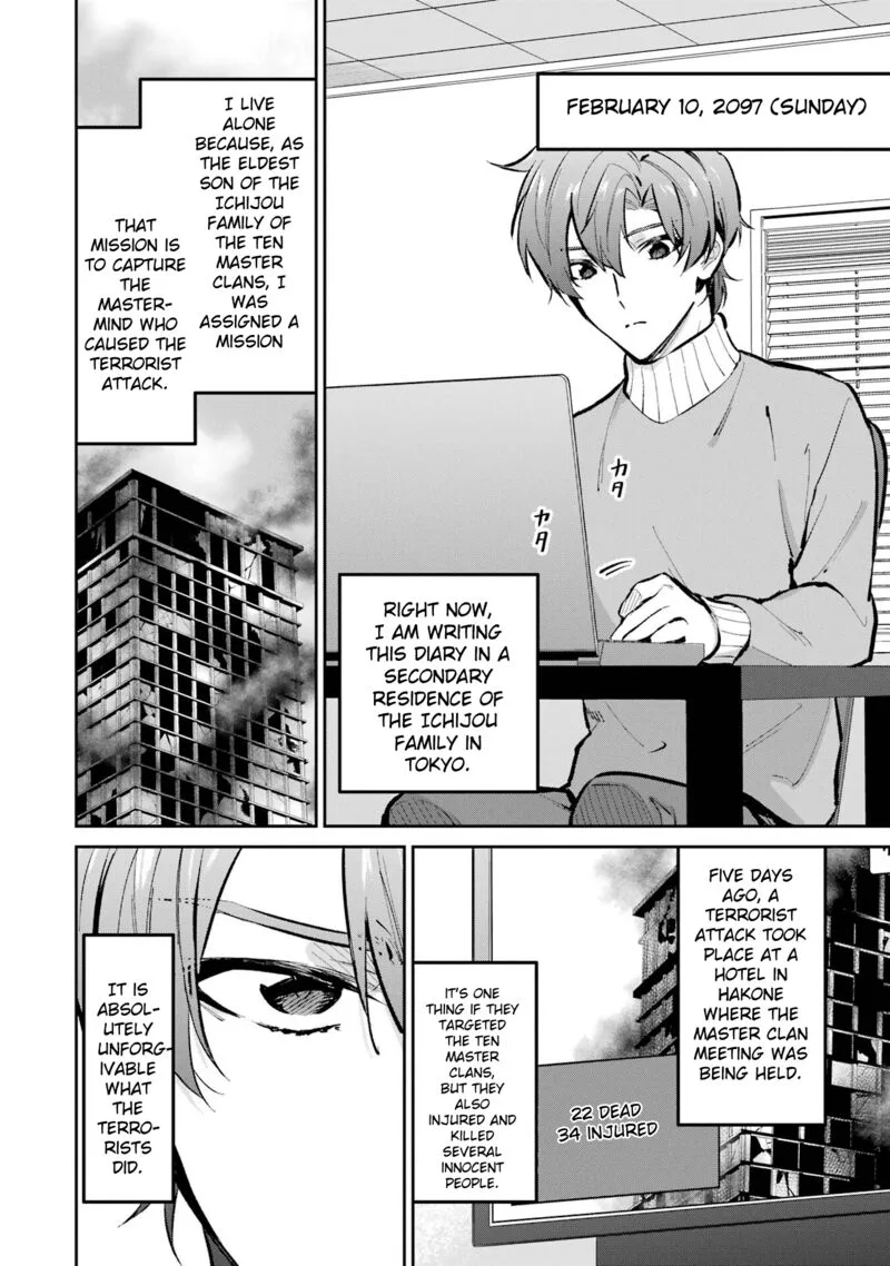 Mahouka Koukou no Rettousei - Ichijou Masaki Tenkou-hen Chapter 1 page 6