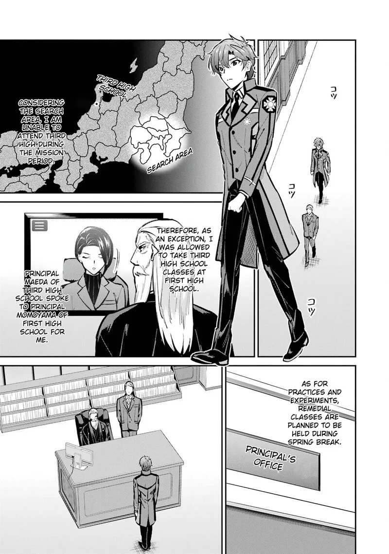 Mahouka Koukou no Rettousei - Ichijou Masaki Tenkou-hen Chapter 1 page 9