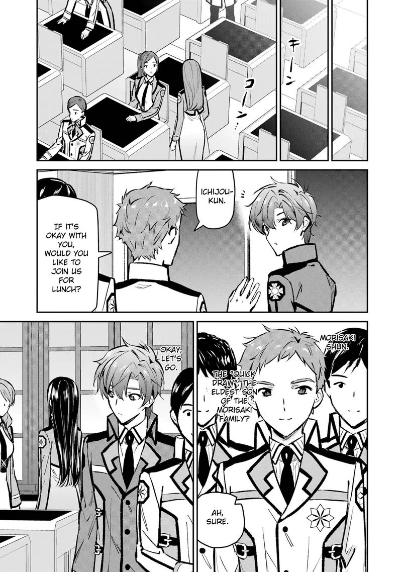 Mahouka Koukou no Rettousei - Ichijou Masaki Tenkou-hen Chapter 1 page 15