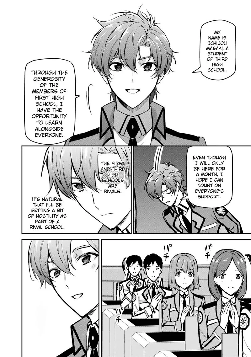 Mahouka Koukou no Rettousei - Ichijou Masaki Tenkou-hen Chapter 1 page 14