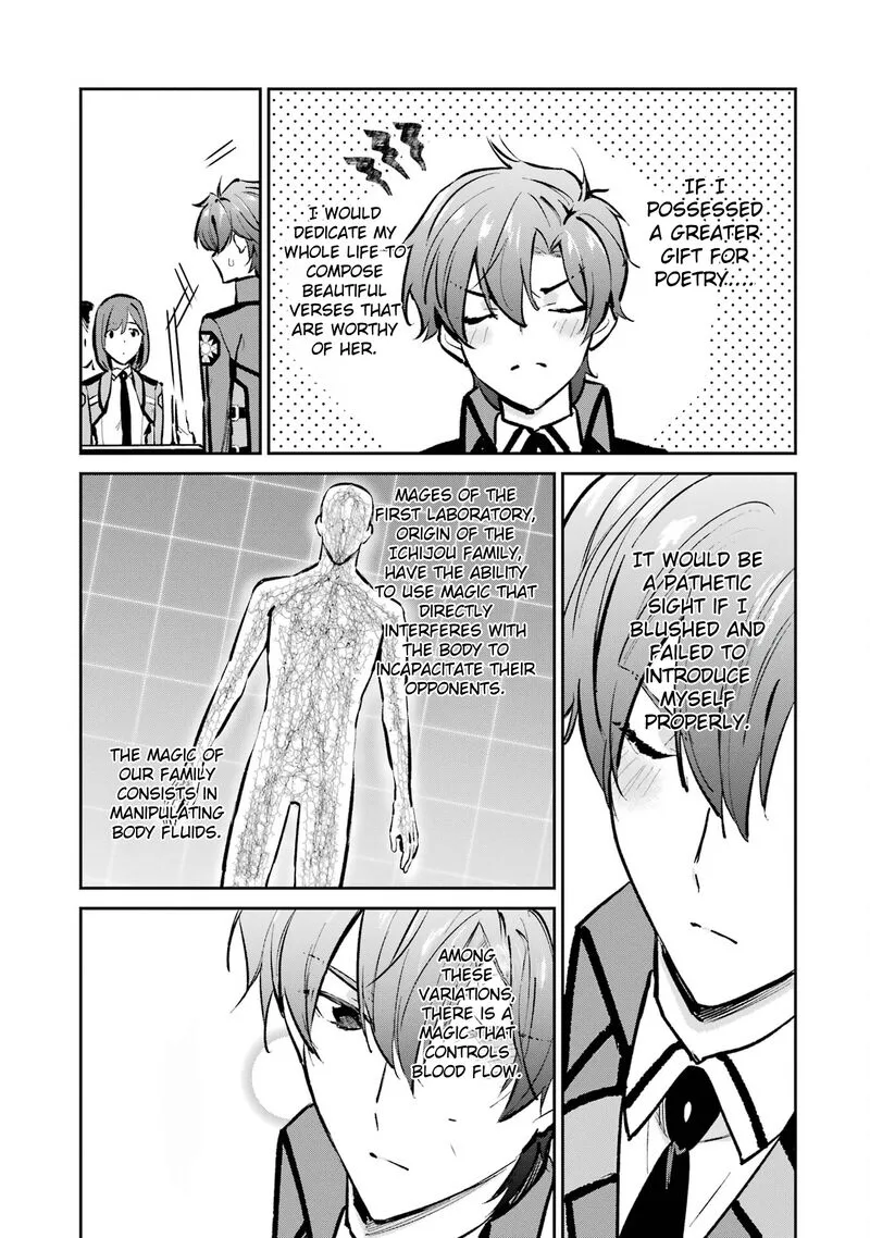 Mahouka Koukou no Rettousei - Ichijou Masaki Tenkou-hen Chapter 1 page 13