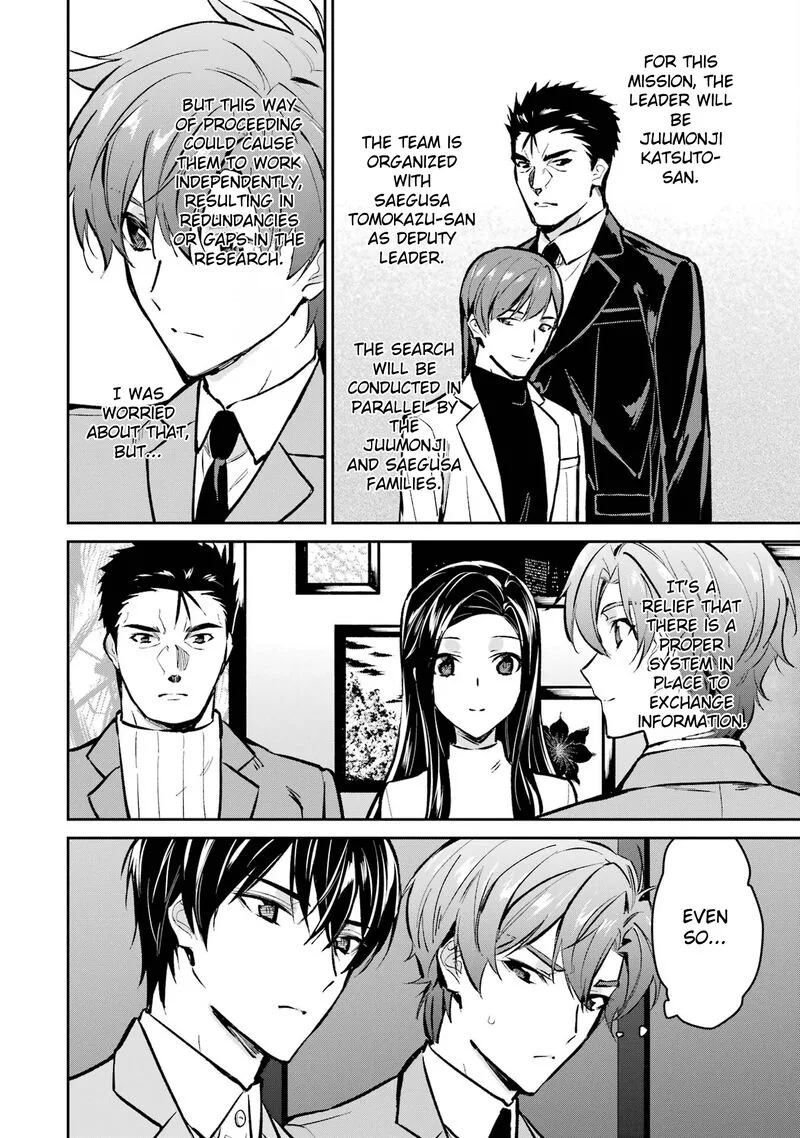 Mahouka Koukou no Rettousei - Ichijou Masaki Tenkou-hen Chapter 1 page 22