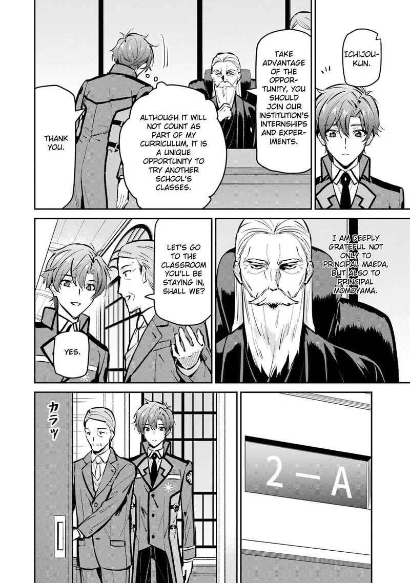 Mahouka Koukou no Rettousei - Ichijou Masaki Tenkou-hen Chapter 1 page 10
