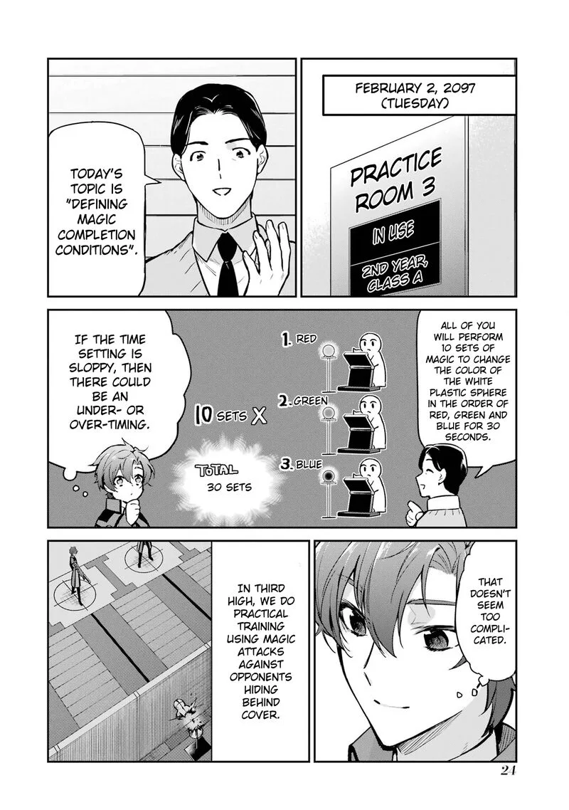 Mahouka Koukou no Rettousei - Ichijou Masaki Tenkou-hen Chapter 2 page 2