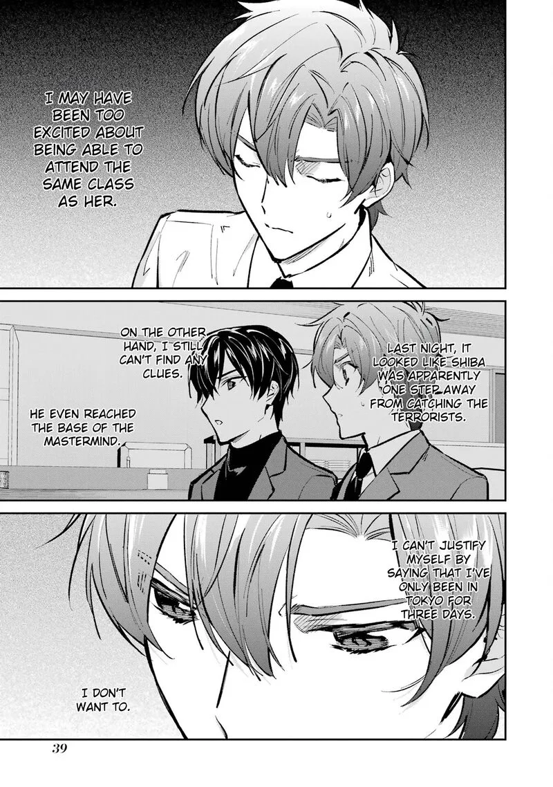 Mahouka Koukou no Rettousei - Ichijou Masaki Tenkou-hen Chapter 2 page 17