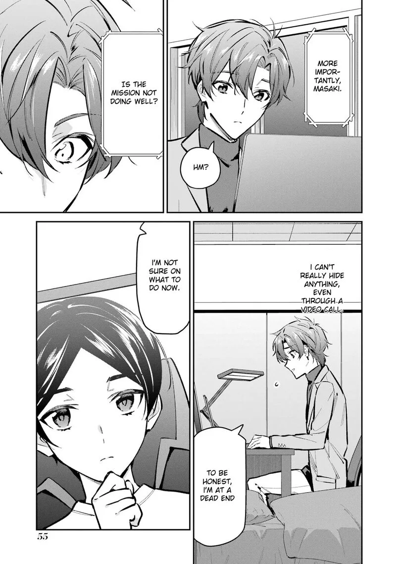 Mahouka Koukou no Rettousei - Ichijou Masaki Tenkou-hen Chapter 3 page 5
