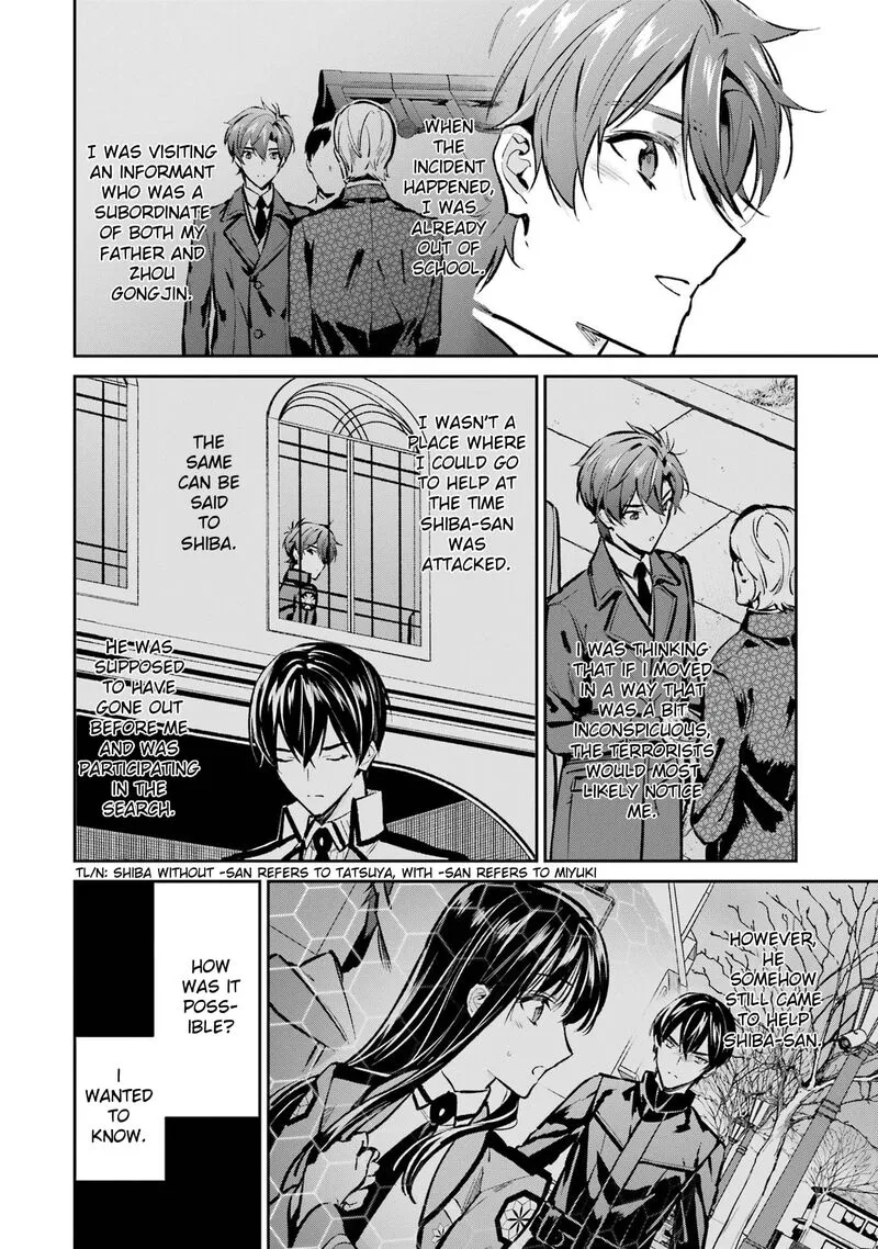 Mahouka Koukou no Rettousei - Ichijou Masaki Tenkou-hen Chapter 3 page 18