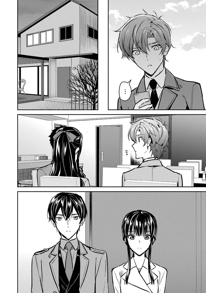 Mahouka Koukou no Rettousei - Ichijou Masaki Tenkou-hen Chapter 3 page 16