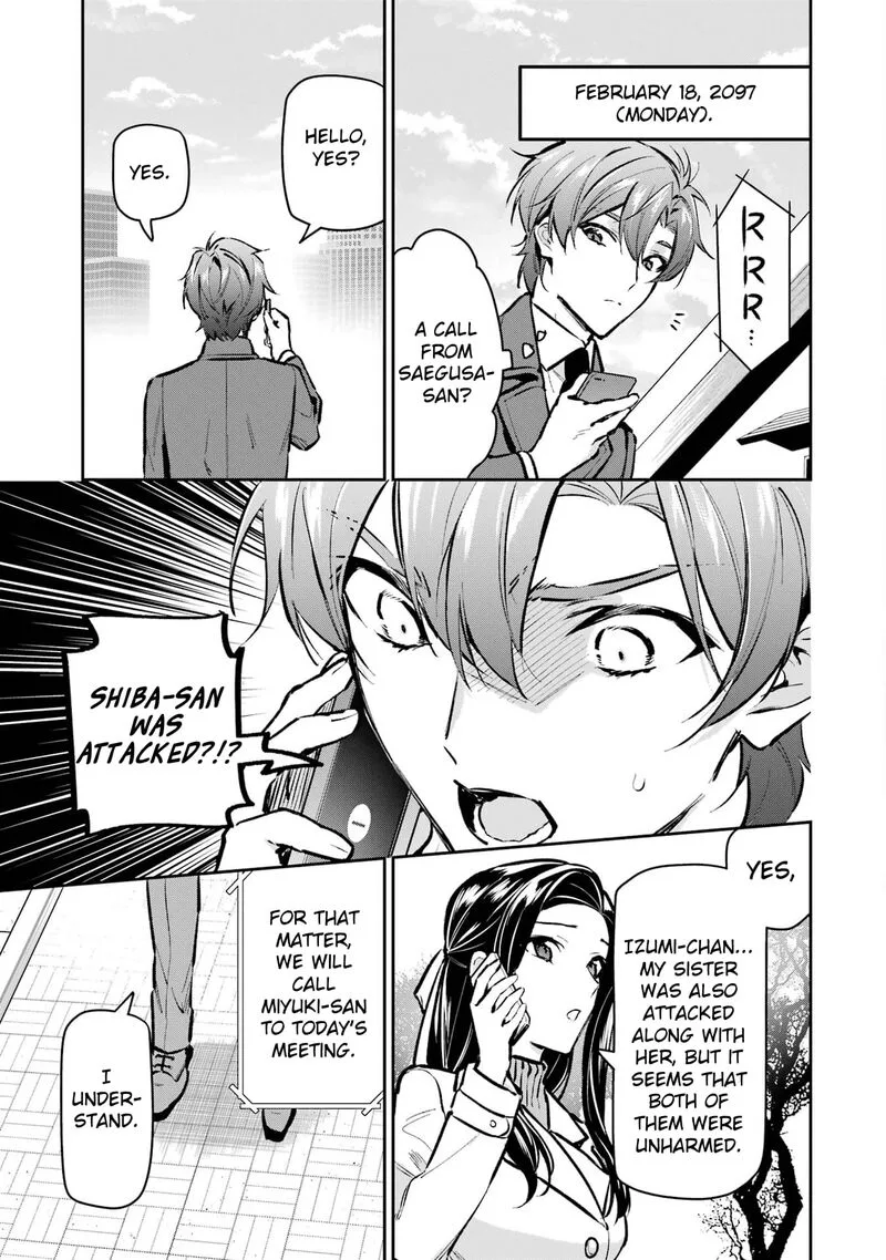 Mahouka Koukou no Rettousei - Ichijou Masaki Tenkou-hen Chapter 3 page 15