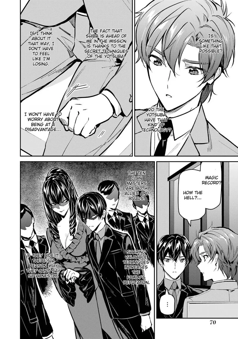 Mahouka Koukou no Rettousei - Ichijou Masaki Tenkou-hen Chapter 3 page 20