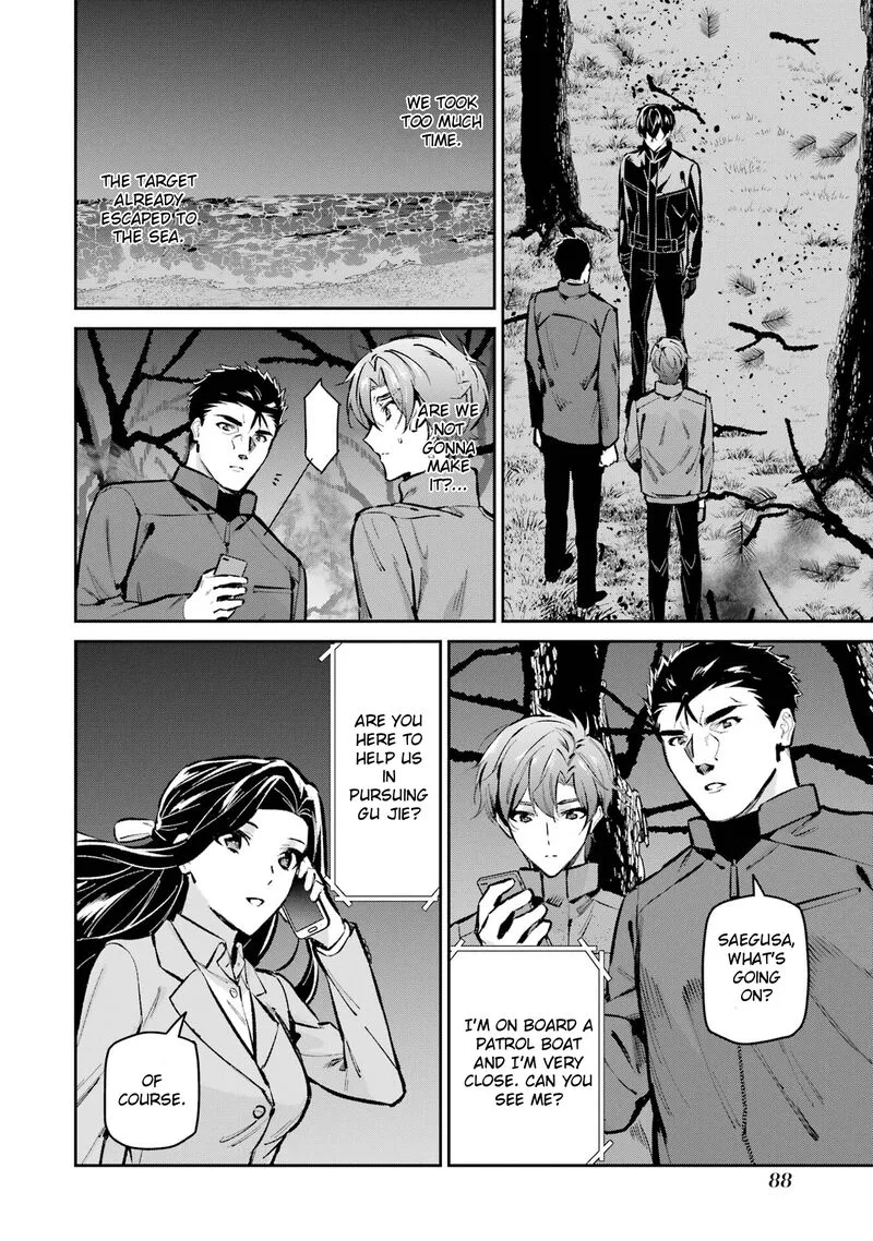 Mahouka Koukou no Rettousei - Ichijou Masaki Tenkou-hen Chapter 4 page 14