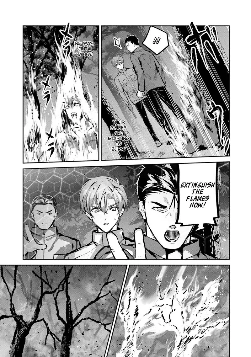 Mahouka Koukou no Rettousei - Ichijou Masaki Tenkou-hen Chapter 4 page 13