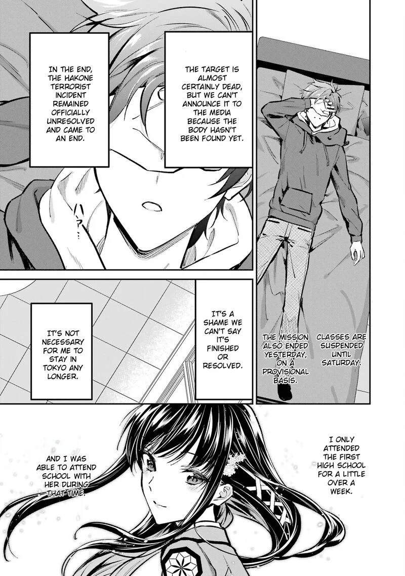 Mahouka Koukou no Rettousei - Ichijou Masaki Tenkou-hen Chapter 4 page 17