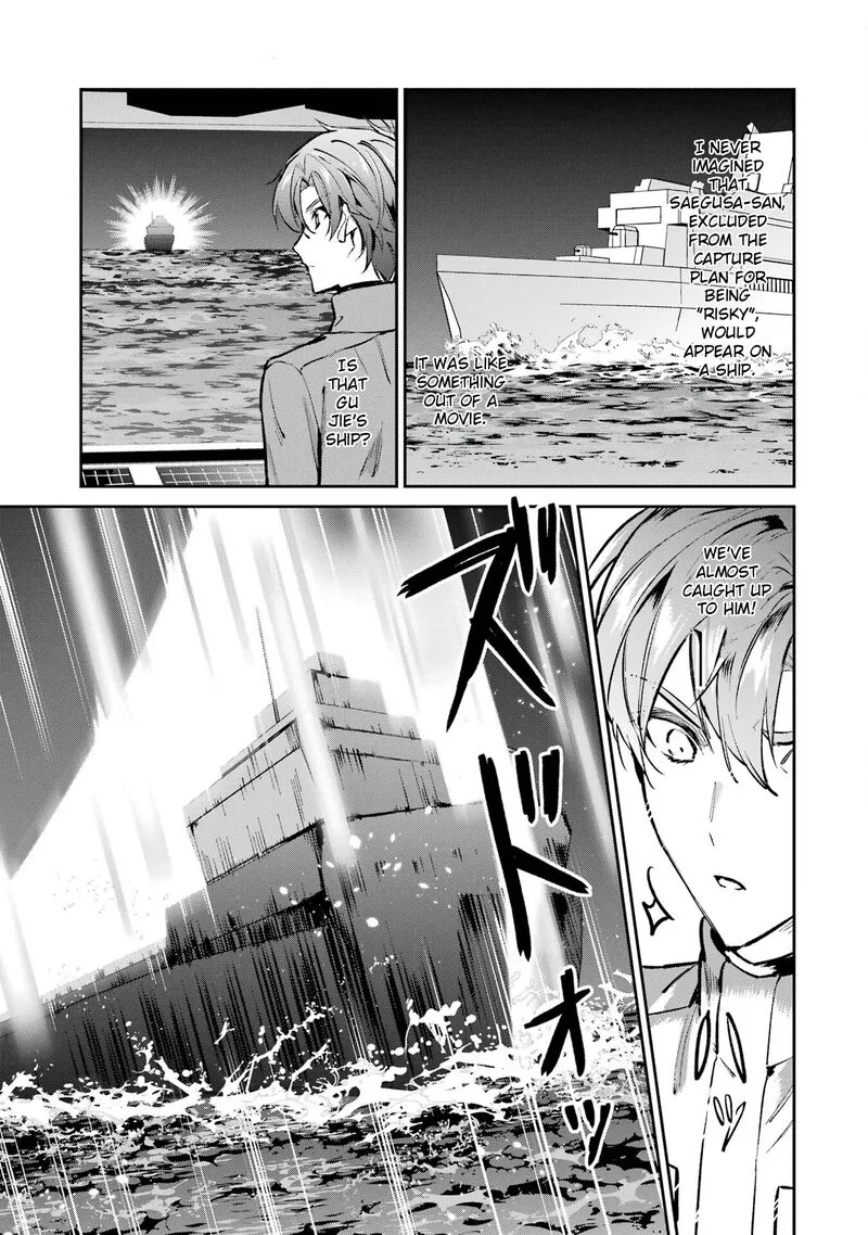 Mahouka Koukou no Rettousei - Ichijou Masaki Tenkou-hen Chapter 4 page 15