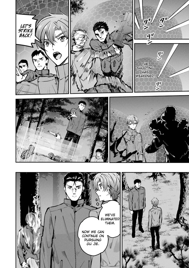 Mahouka Koukou no Rettousei - Ichijou Masaki Tenkou-hen Chapter 4 page 12