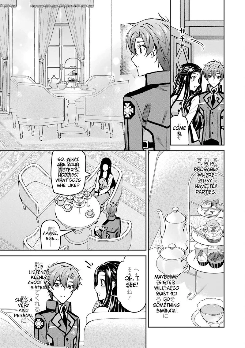 Mahouka Koukou no Rettousei - Ichijou Masaki Tenkou-hen Chapter 4 page 31