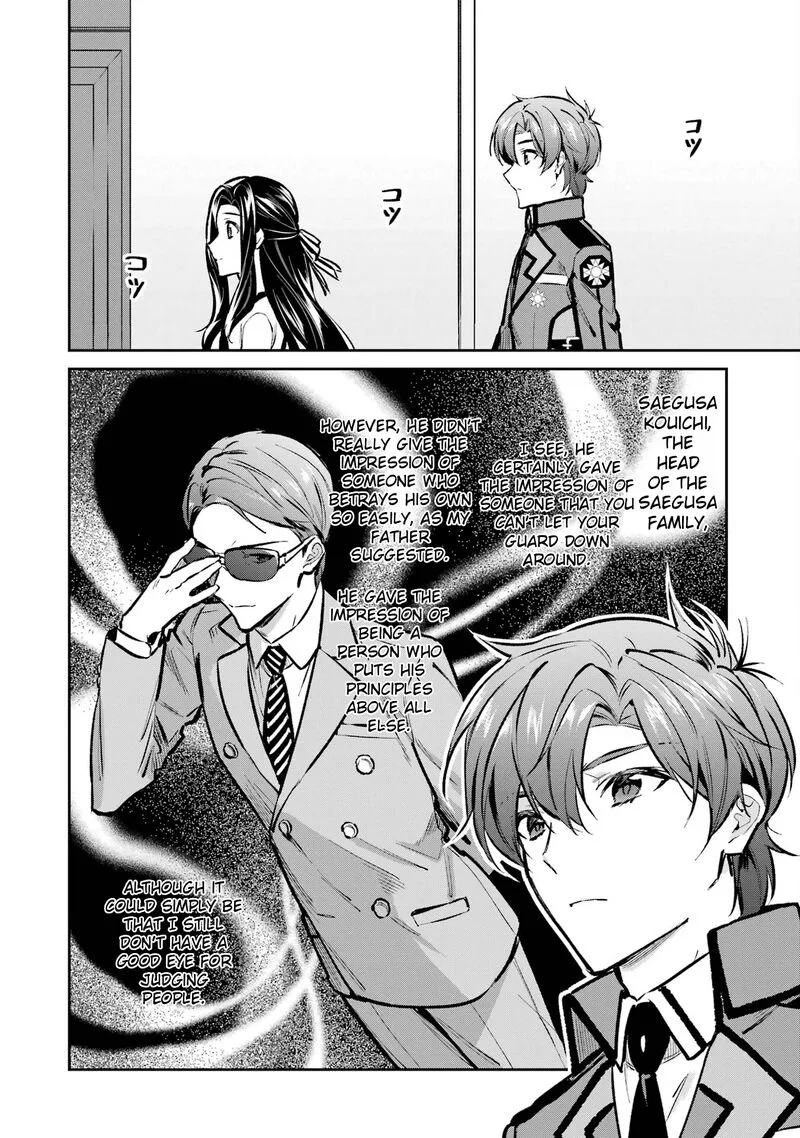 Mahouka Koukou no Rettousei - Ichijou Masaki Tenkou-hen Chapter 4 page 30