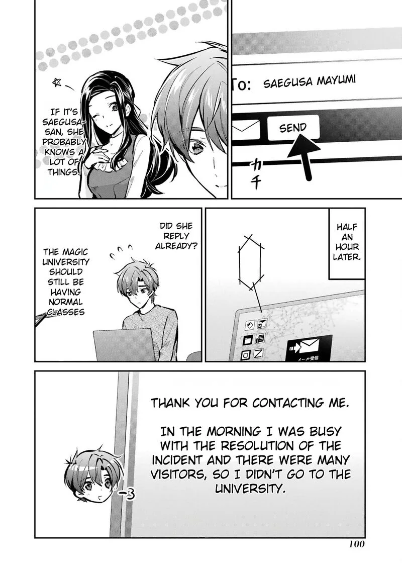 Mahouka Koukou no Rettousei - Ichijou Masaki Tenkou-hen Chapter 4 page 26