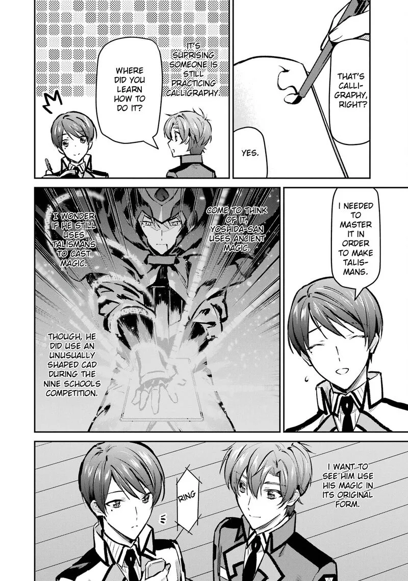 Mahouka Koukou no Rettousei - Ichijou Masaki Tenkou-hen Chapter 5 page 22