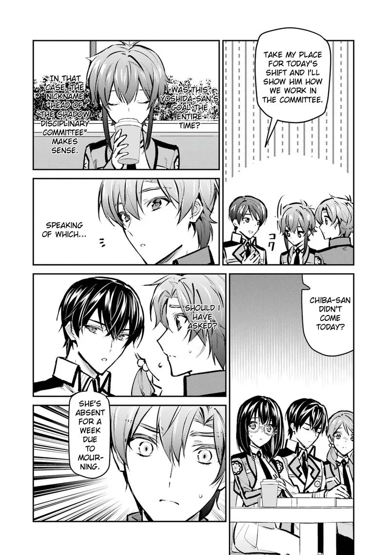 Mahouka Koukou no Rettousei - Ichijou Masaki Tenkou-hen Chapter 5 page 20
